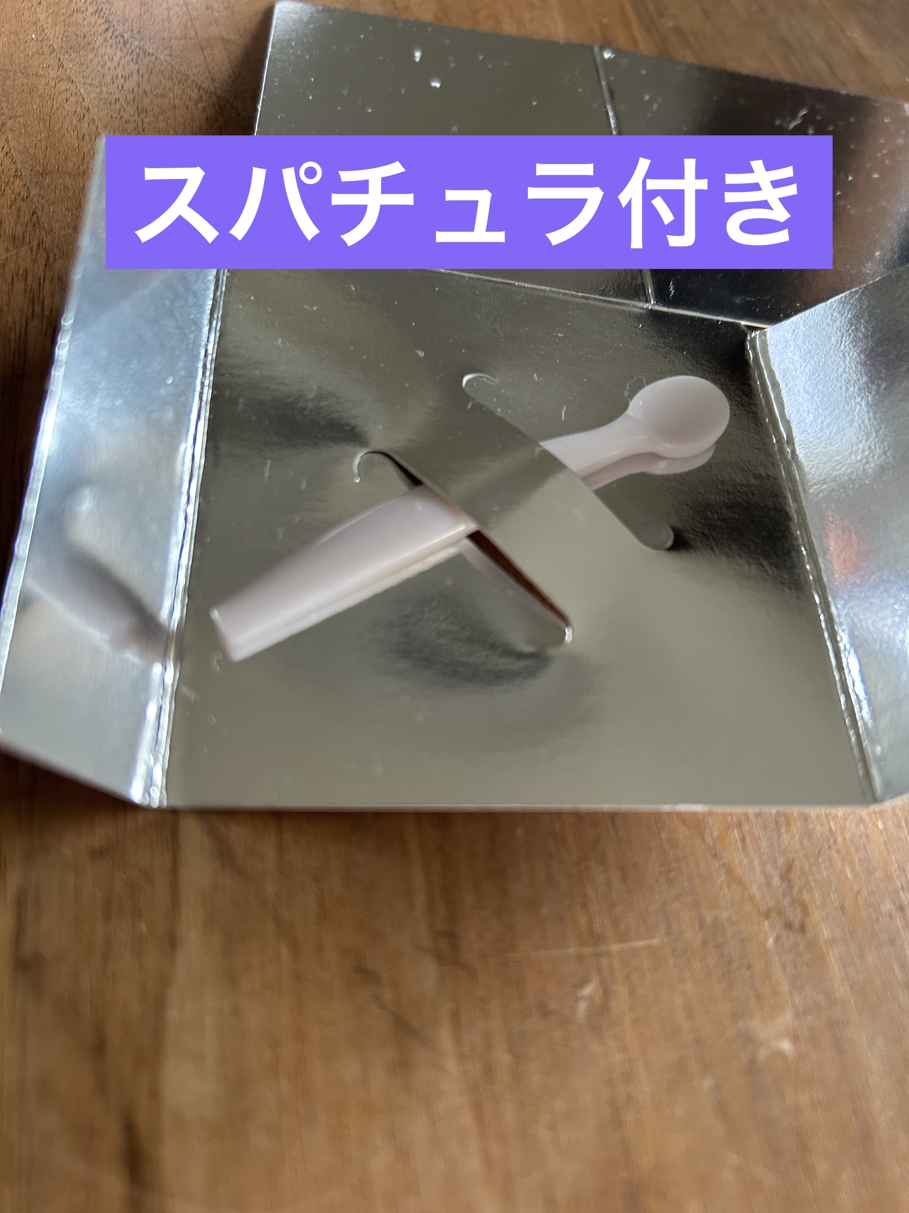 タンタンコンクドロップα/DEW/フェイスクリームを使ったクチコミ（3枚目）