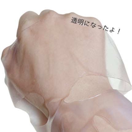 ブラックベリーPDRNリジュショットコラーゲンマスク/KindStep/シートマスク・パックを使ったクチコミ(4枚目)