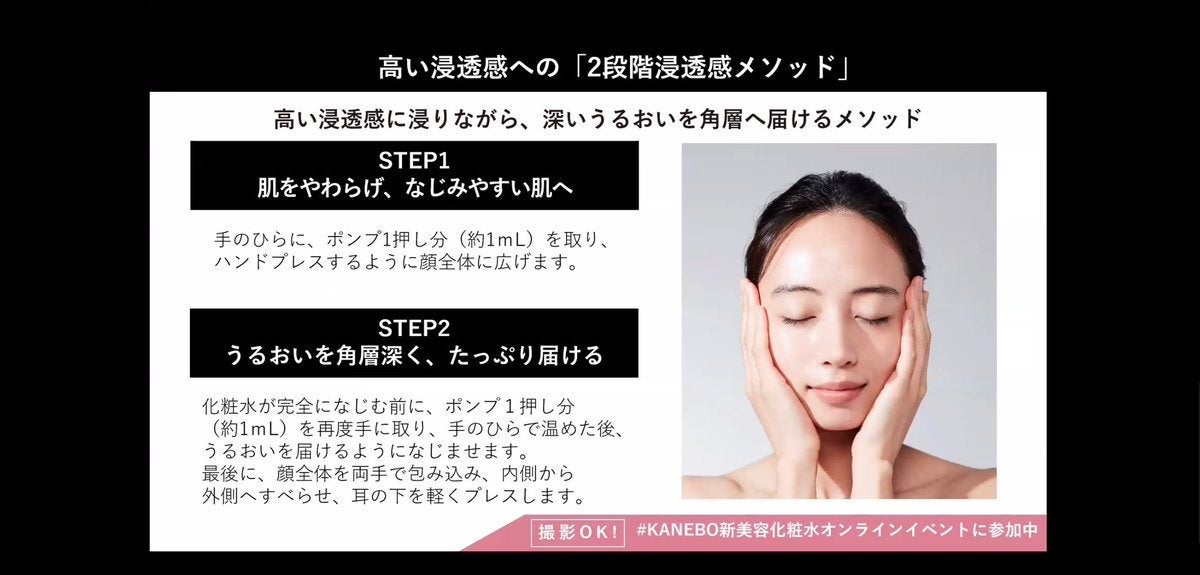 カネボウ ジェネレイティング エッセンシャルズ/KANEBO/化粧水を使ったクチコミ(5枚目)