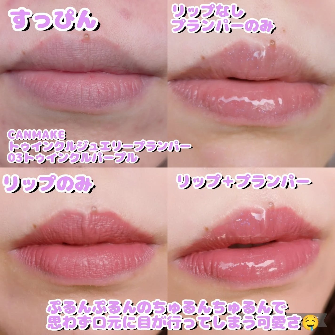 ãã¥ã€ã³ã¯ã«ãžã¥ãšãªãŒãã©ã³ããŒ/ãã£ã³ã¡ã€ã¯/ãªããã°ãã¹ã䜿ã£ãã¯ãã³ãïŒ4æç®ïŒ