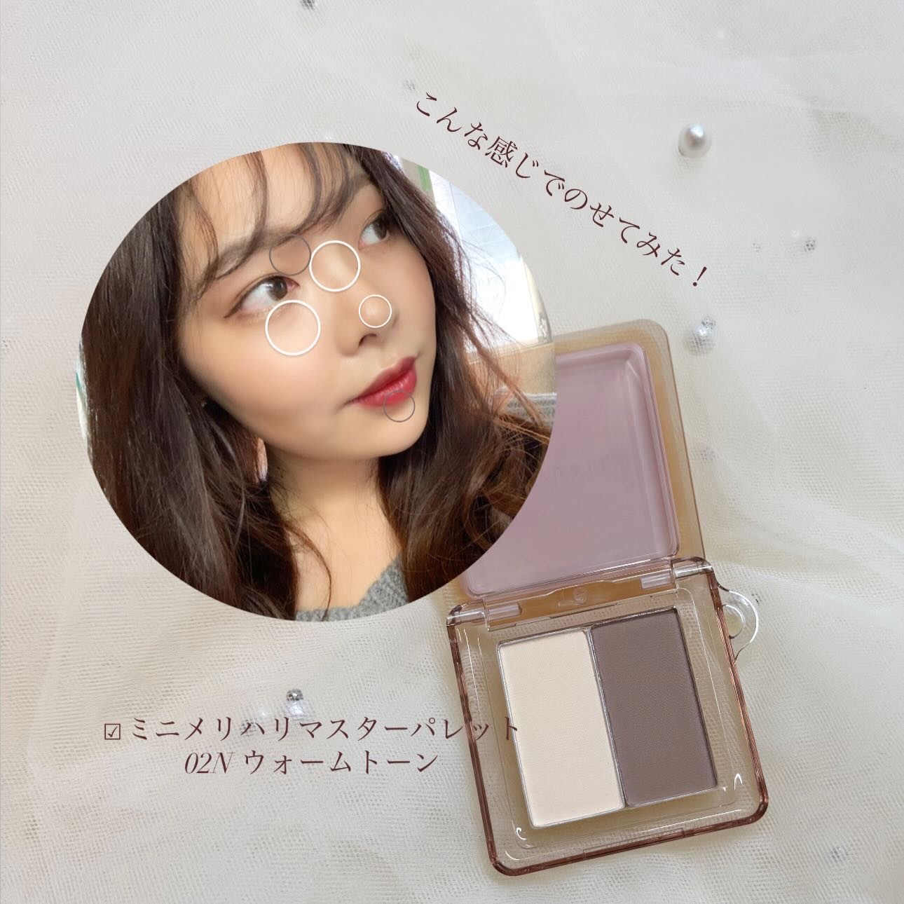 ミニちゅるティントリップ/JUDYDOLL/リップティントを使ったクチコミ（3枚目）