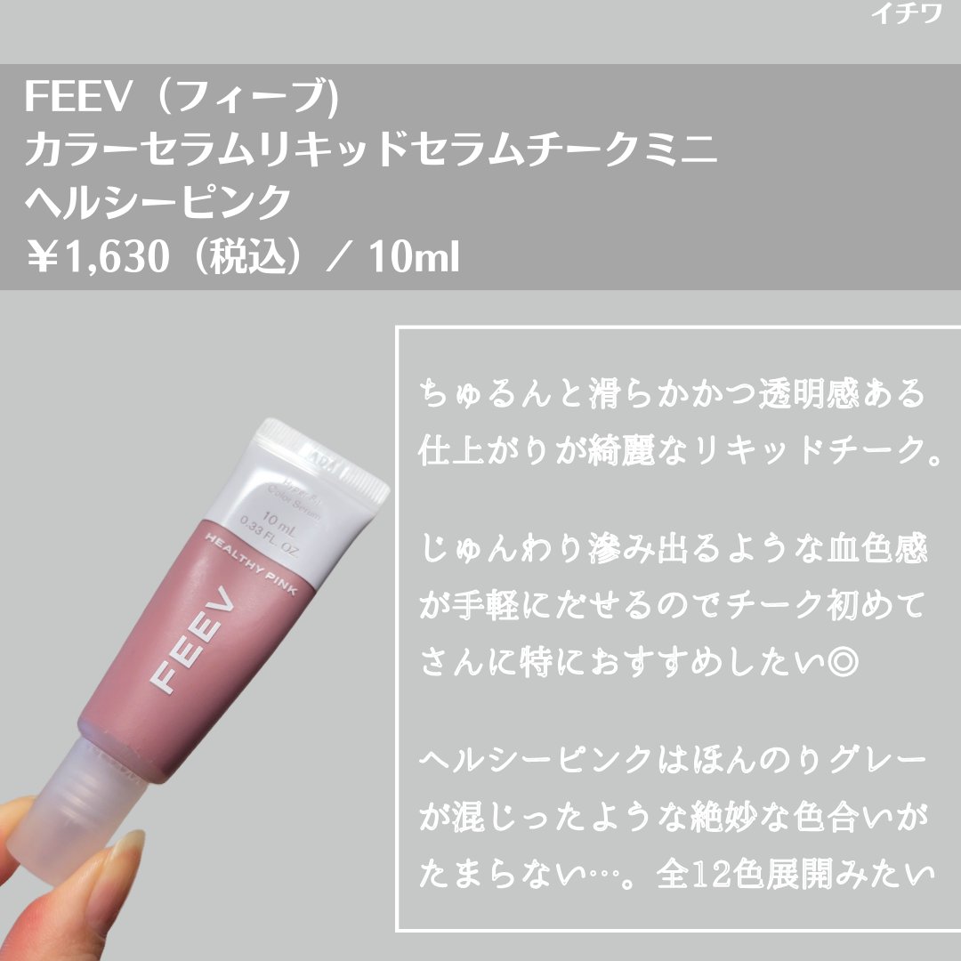 ネイル エナメル/REVLON/マニキュアを使ったクチコミ（2枚目）