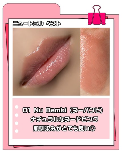 グロウライズバーム/HOLIKA HOLIKA/リップバームを使ったクチコミ(3枚目)