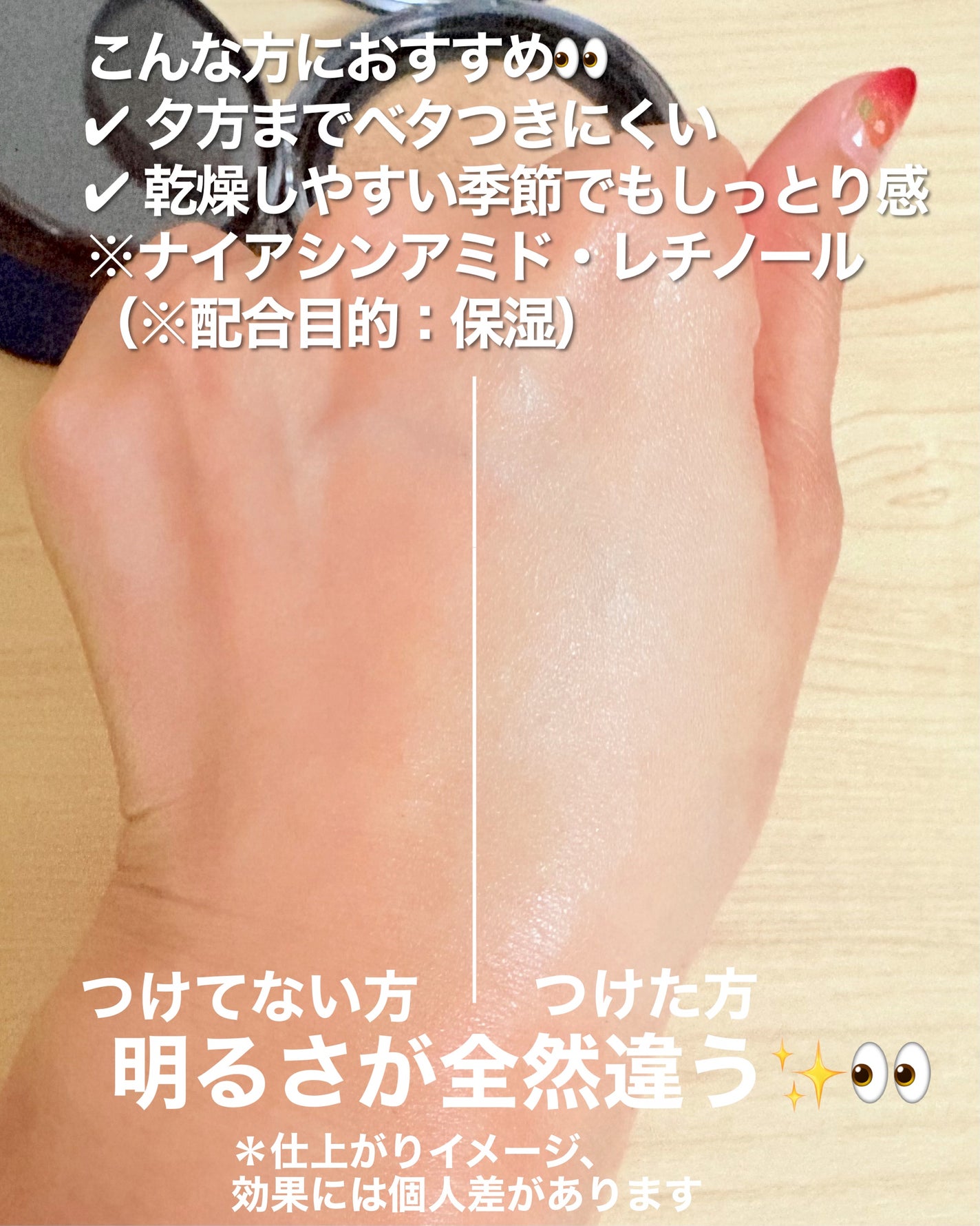 ベルベットジュエルクッション/BIVABOO/クッションファンデーションを使ったクチコミ(4枚目)