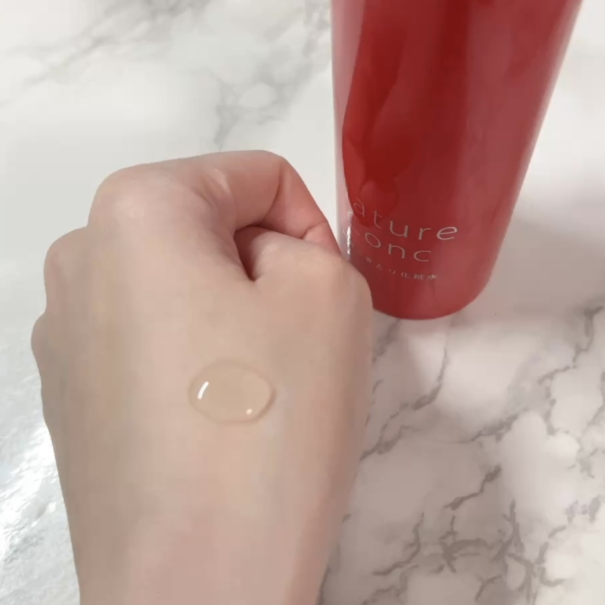 ネイチャーコンク 薬用クリアローション/ネイチャーコンク/拭き取り化粧水を使ったクチコミ（3枚目）