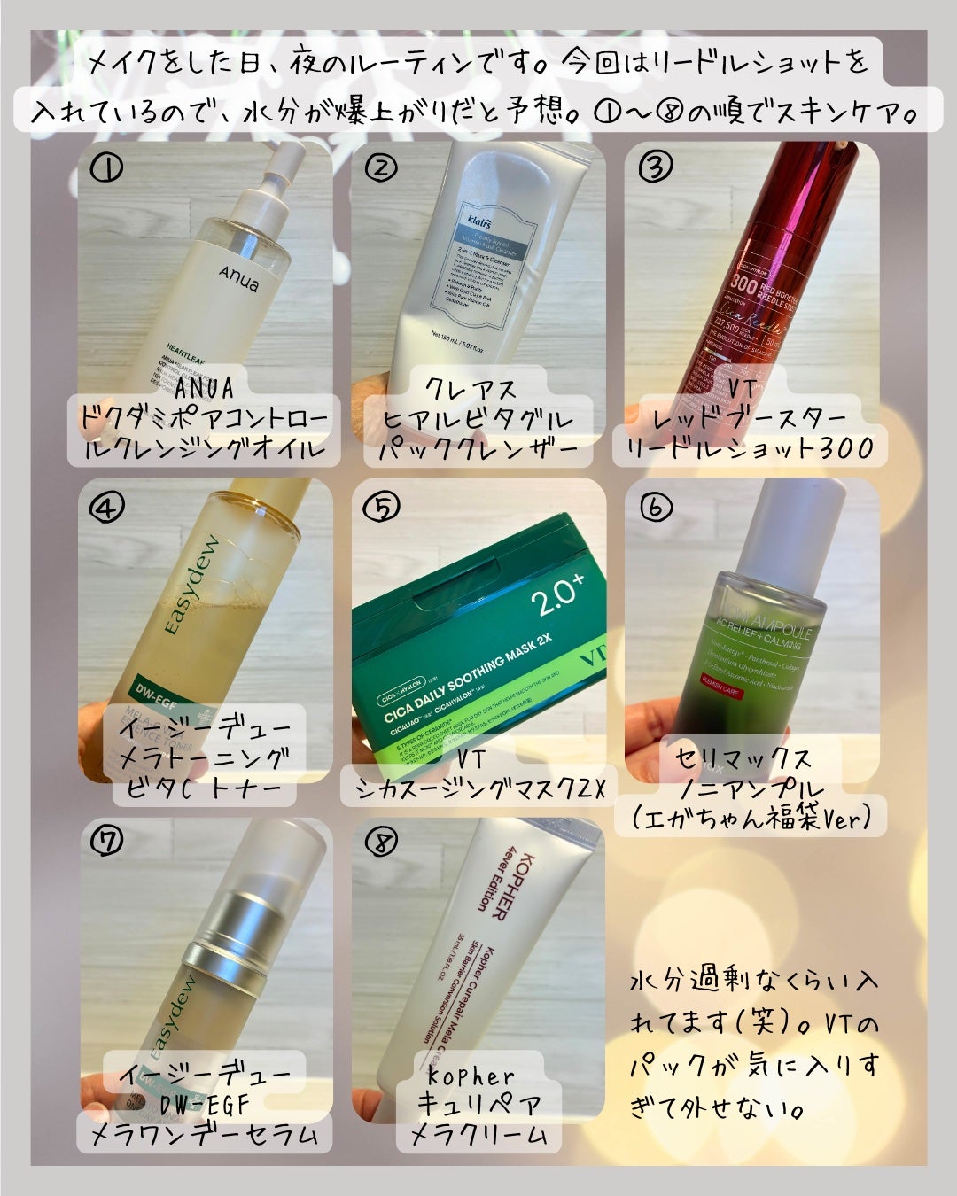 CUREPAIR MELA CREAM /KOPHER/フェイスクリームを使ったクチコミ(2枚目)