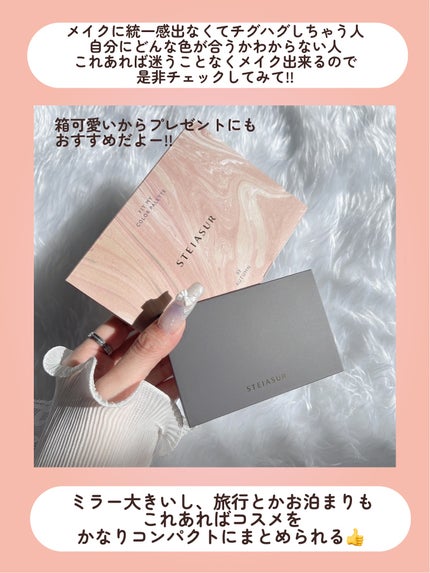 ãã£ãã my ã«ã©ãŒãã¬ãã/STEIASURïŒã¹ãã€ã¢ã·ã¥ãŒã«ïŒ/ãã«ããã¬ããã䜿ã£ãã¯ãã³ãïŒ7æç®ïŒ