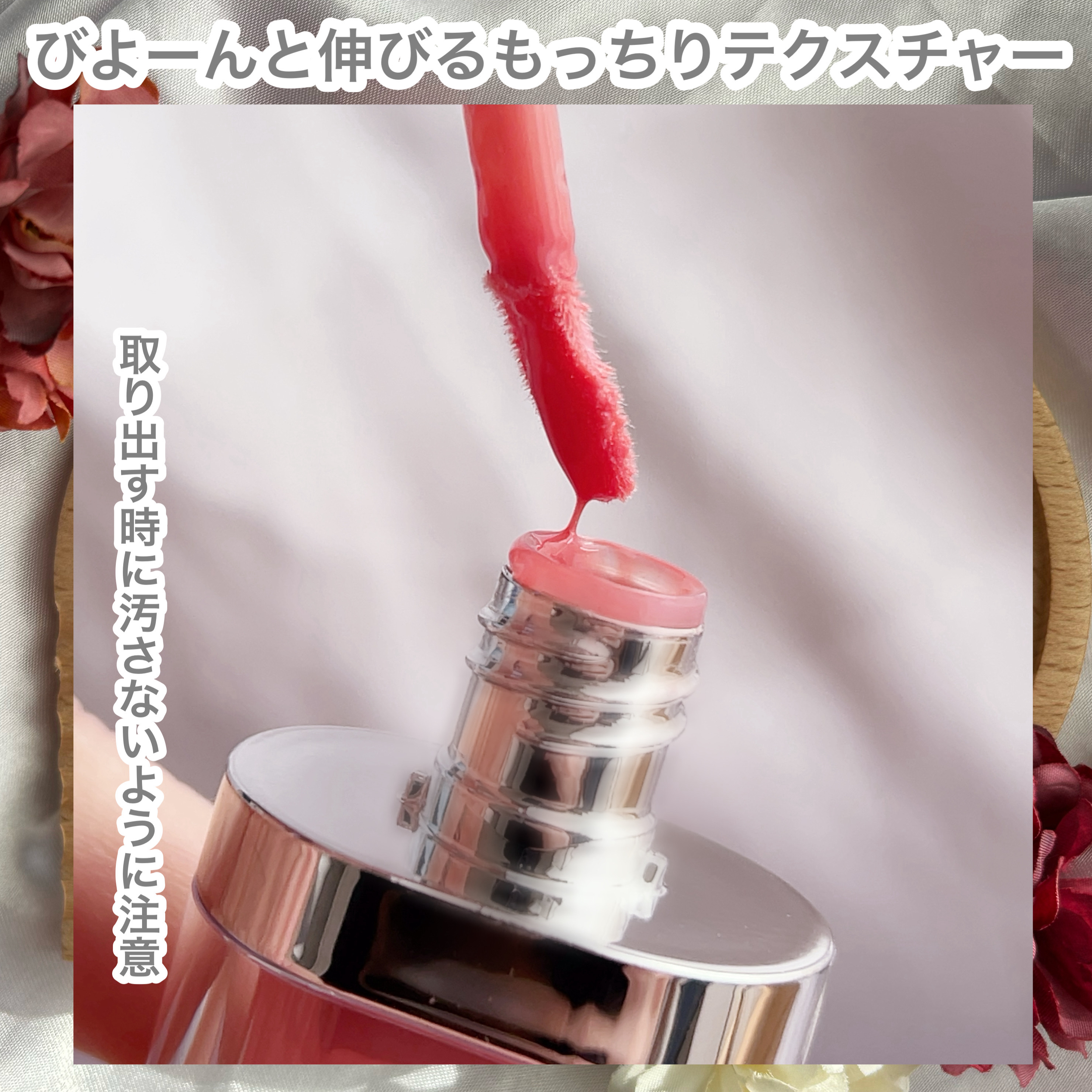 ジェルフィットグロス/AMUSE/リップグロスを使ったクチコミ（2枚目）