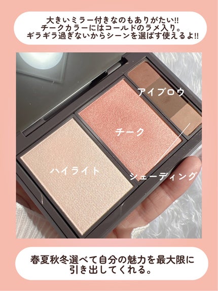 フィット my カラーパレット/STEIASUR(ステイアシュール)/マルチパレットを使ったクチコミ(3枚目)