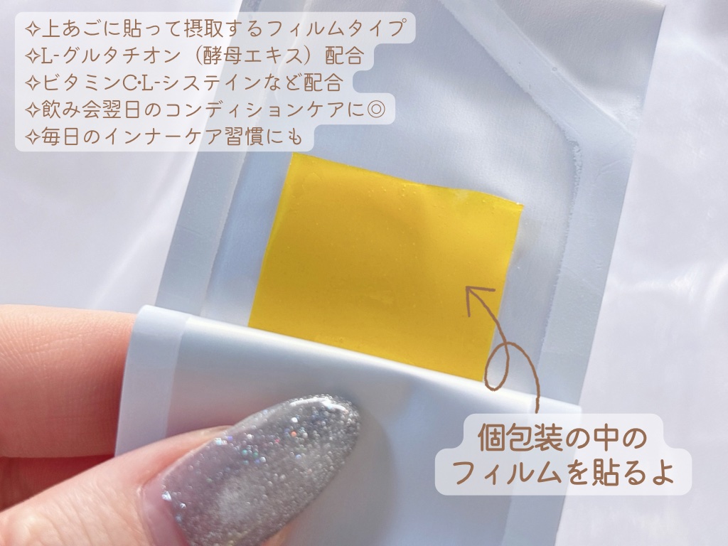 ヨエスターグルタチオンダイレクト５X/ESTHER FORMULA/美容サプリメントを使ったクチコミ（2枚目）