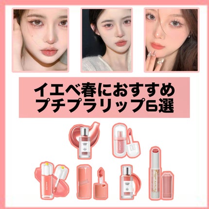 ローティント/BBIA/リップティントを使ったクチコミ(1枚目)