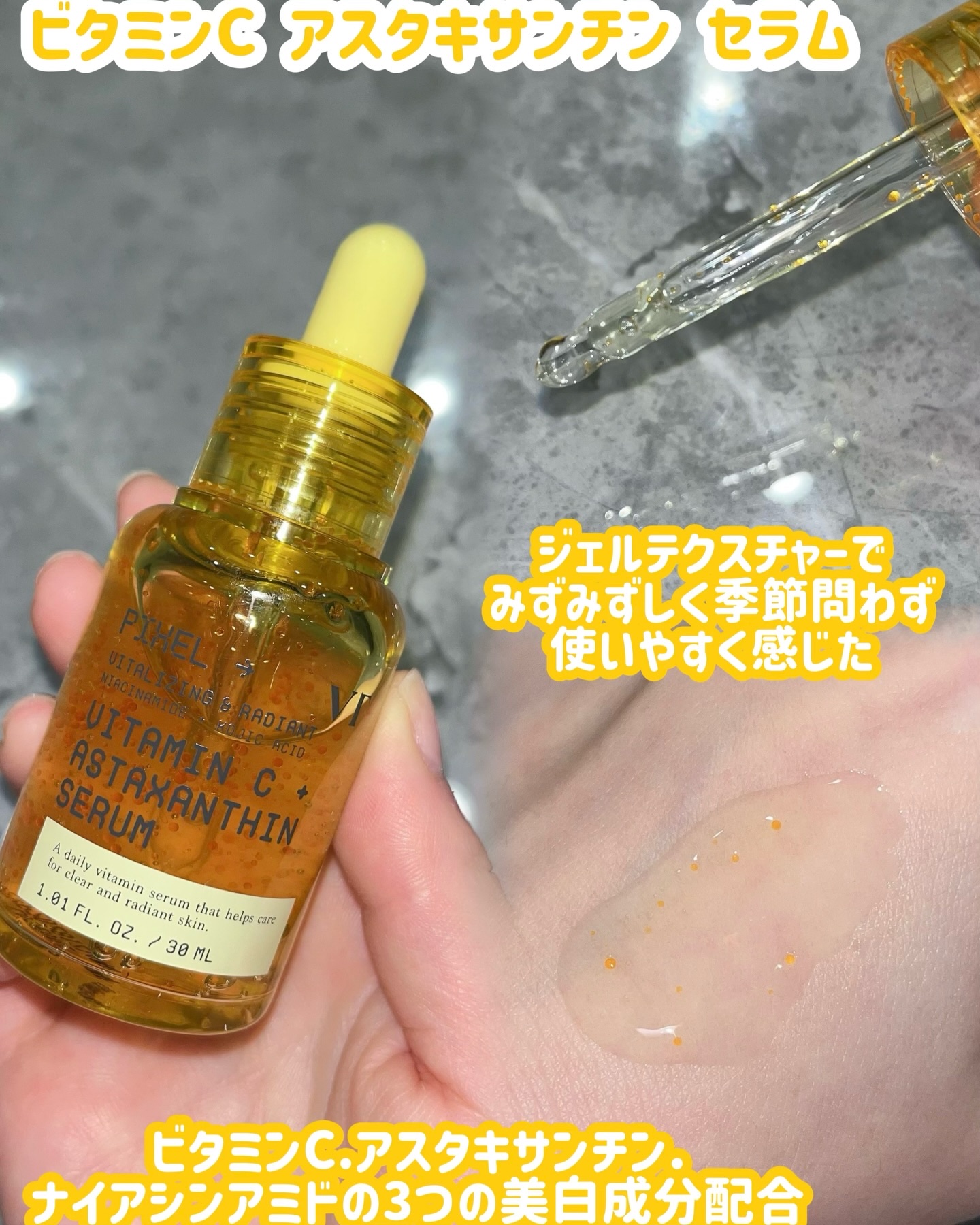 を使ったクチコミ（2枚目）