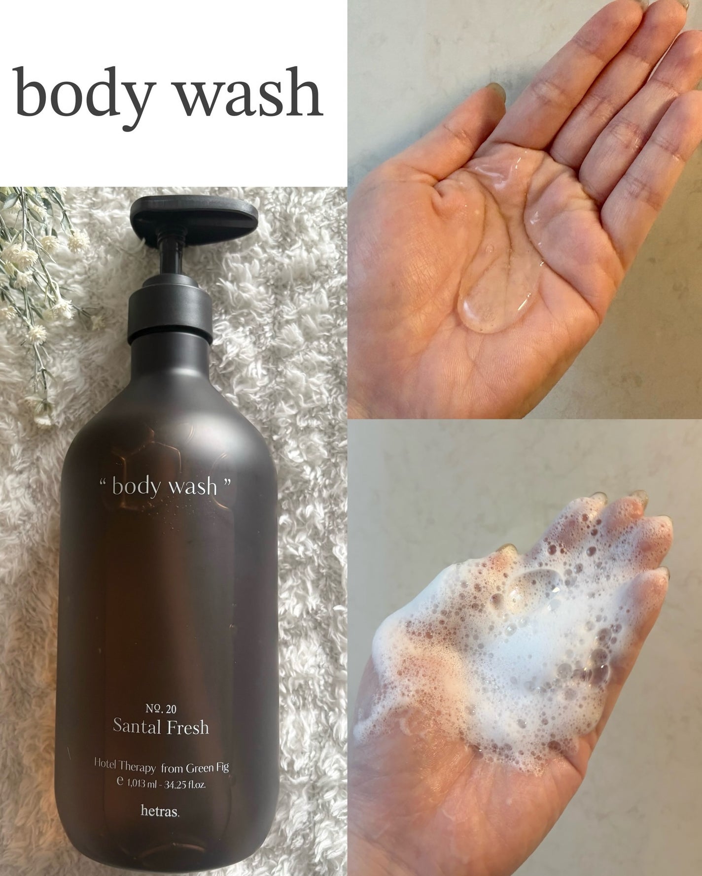 ヘトラス ボディーローション/hetras/その他スキンケアを使ったクチコミ(4枚目)