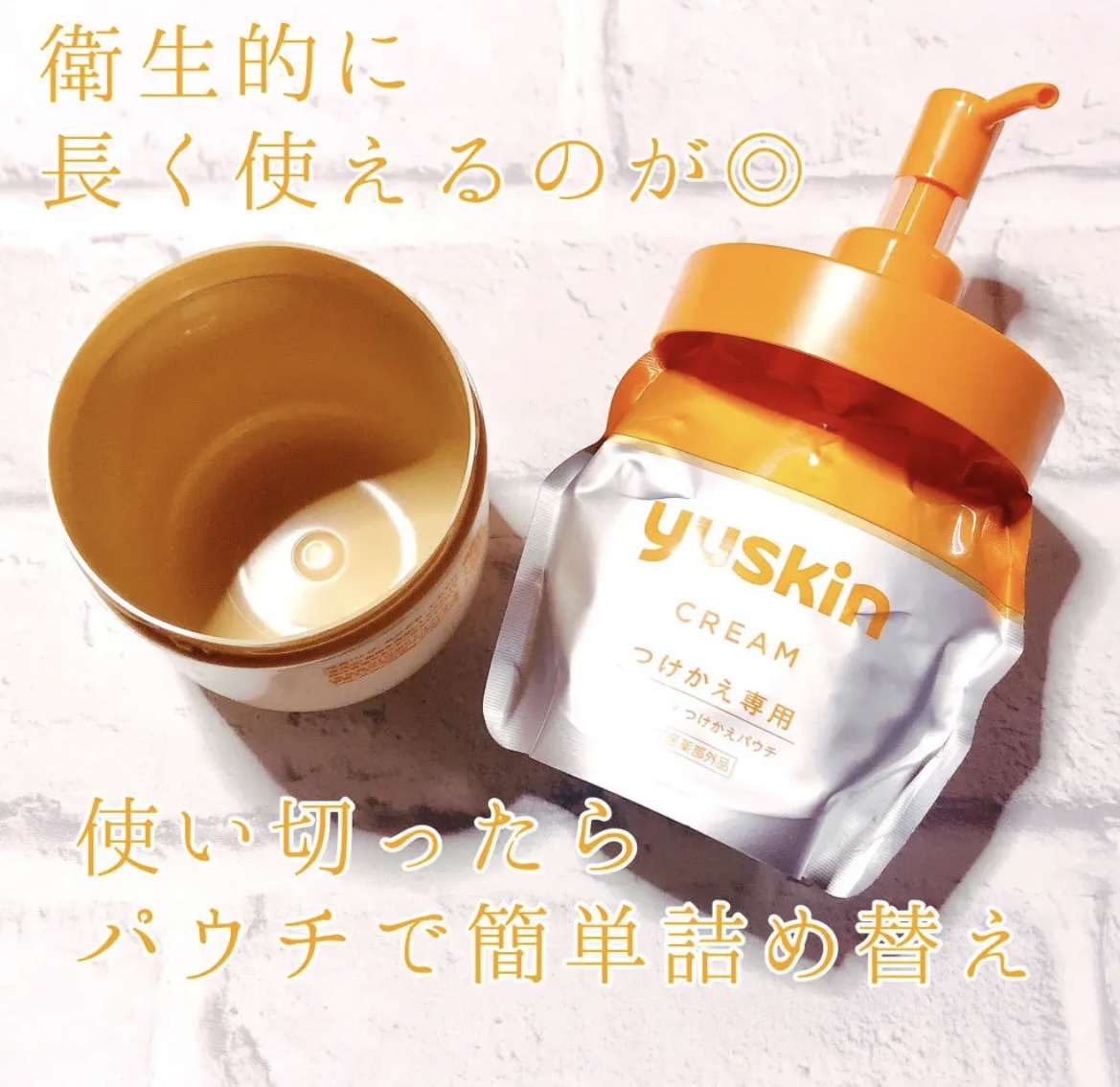 ユースキン/ユースキン/ボディクリームを使ったクチコミ（2枚目）