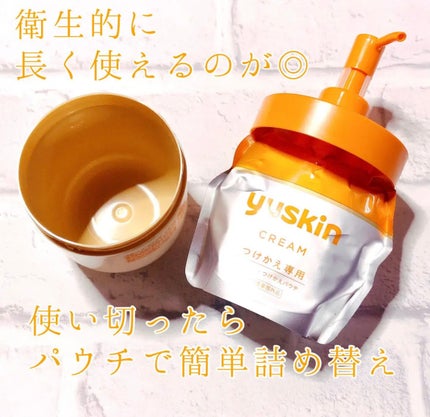 ユースキン/ユースキン/ボディクリームを使ったクチコミ(2枚目)