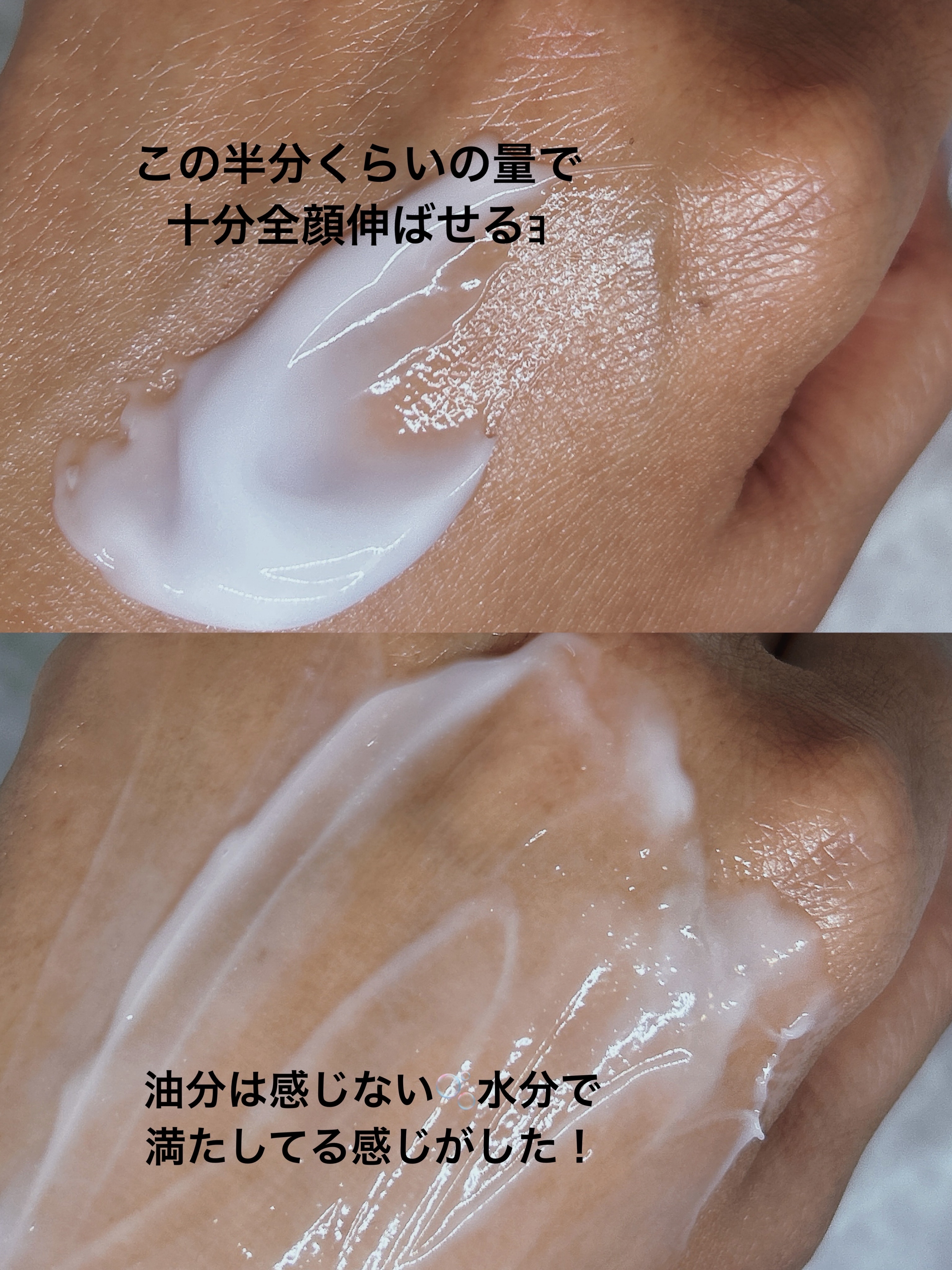 VT ぺプチオン ダブルエフェクト ハイエンドクリームのクチコミ「VT
ぺプチオン ダブルエフェクト ハイエンドクリーム

主な成分は13種類のペプチドコンプレ.....」（3枚目）