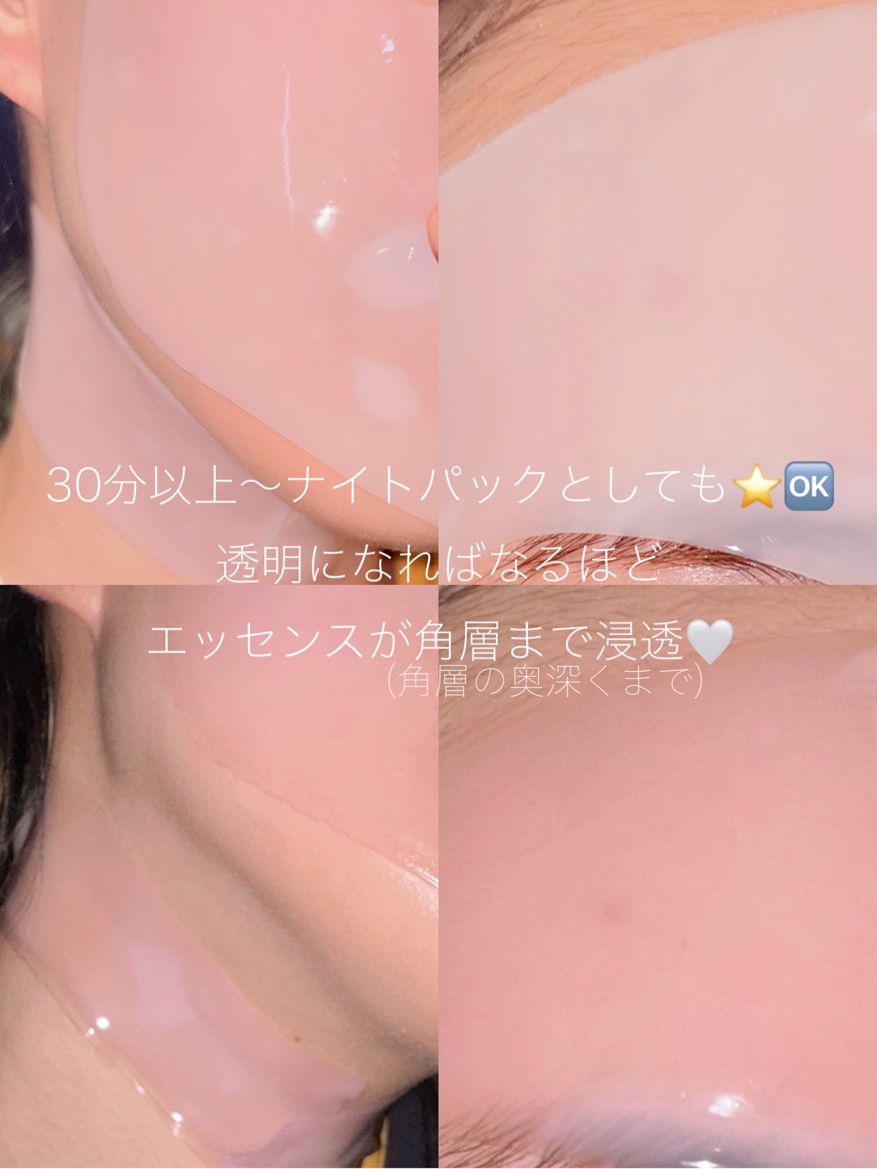 ブラックベリーPDRN リジュショット コラーゲンマスク/KindStep/シートマスク・パックを使ったクチコミ（2枚目）