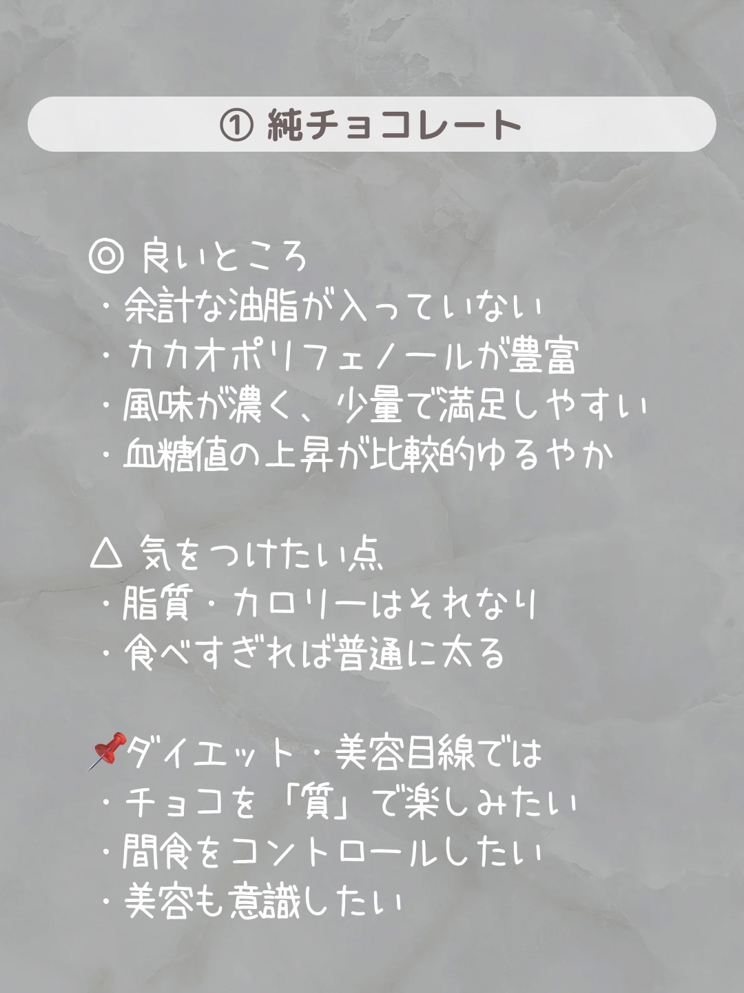 チョコレート効果　CACAO72％/明治/食品を使ったクチコミ（3枚目）