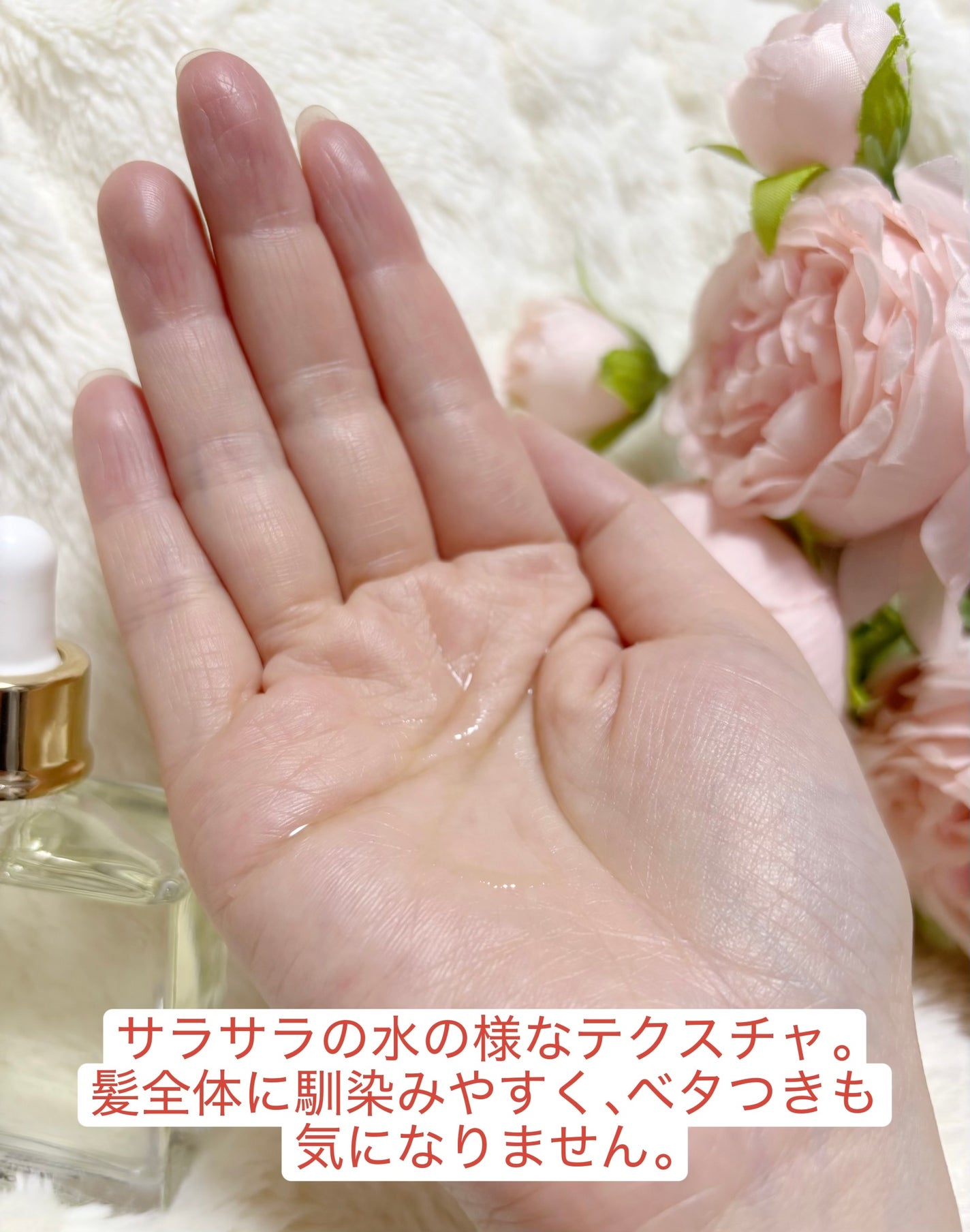 オーガニックヘアシロップ/PINKGHOST/ヘアオイルを使ったクチコミ(3枚目)