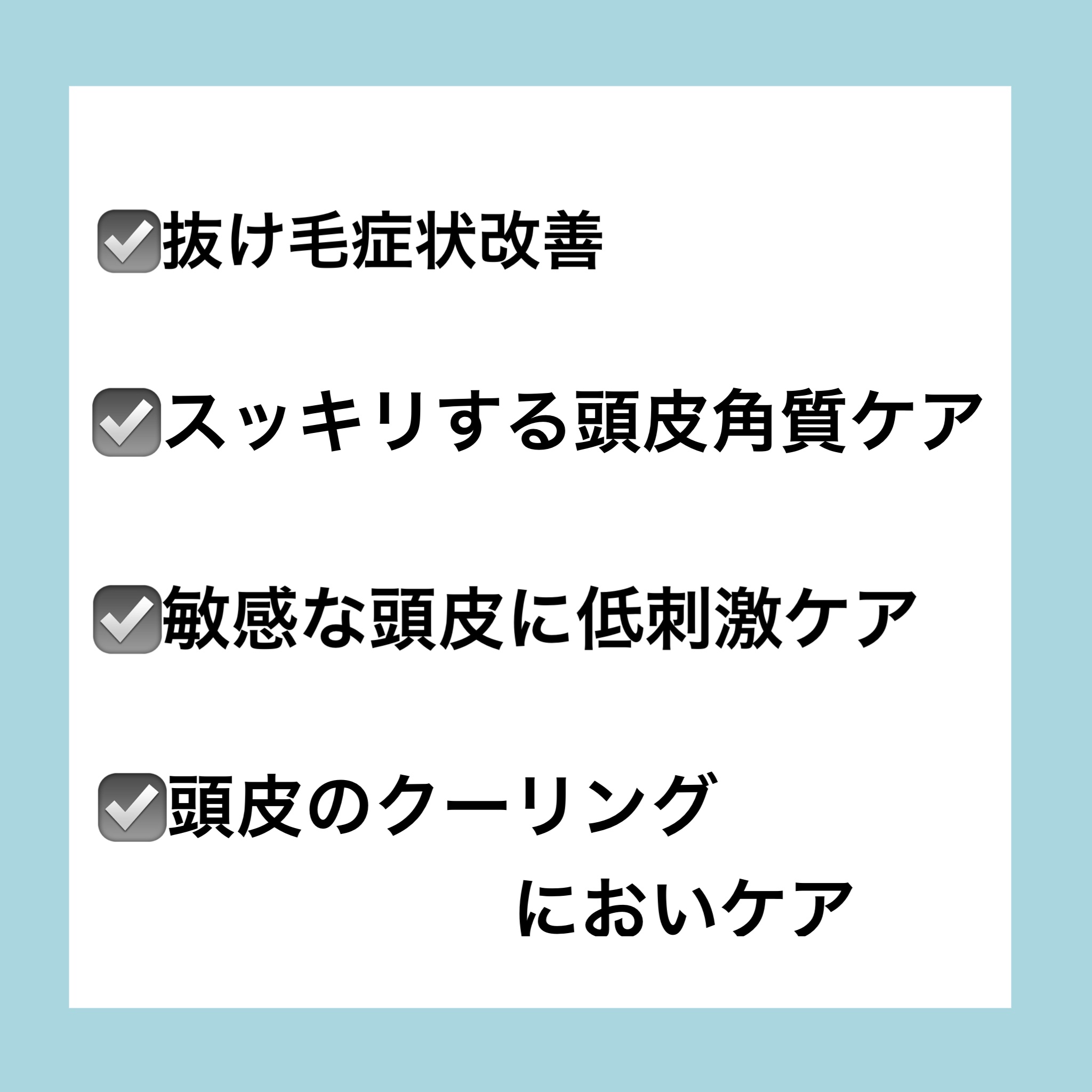 ベタールートクーリングスケーラー/Daleaf/頭皮クレンジングを使ったクチコミ（3枚目）