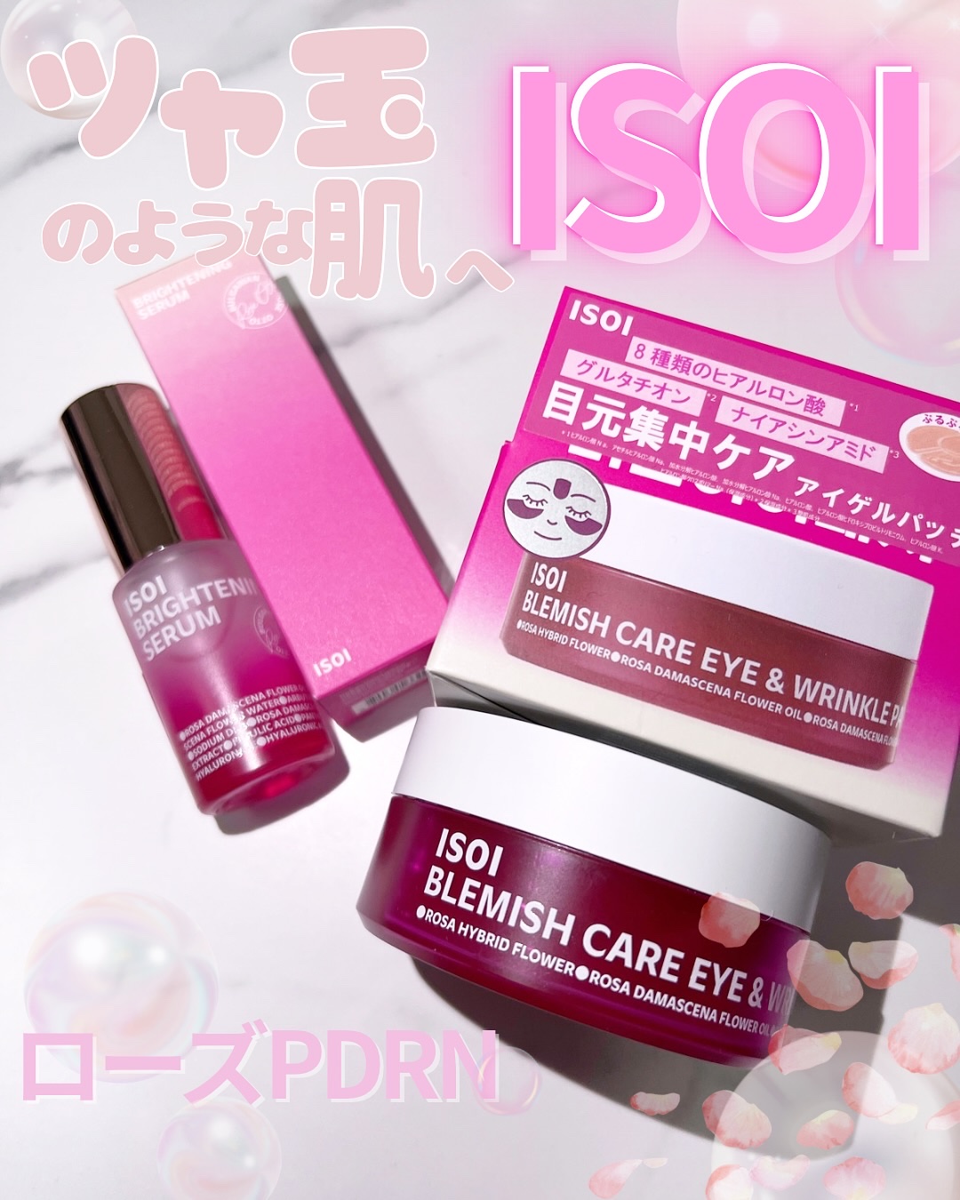 ブレミッシュケアアップ セラム/ISOI/美容液を使ったクチコミ（1枚目）