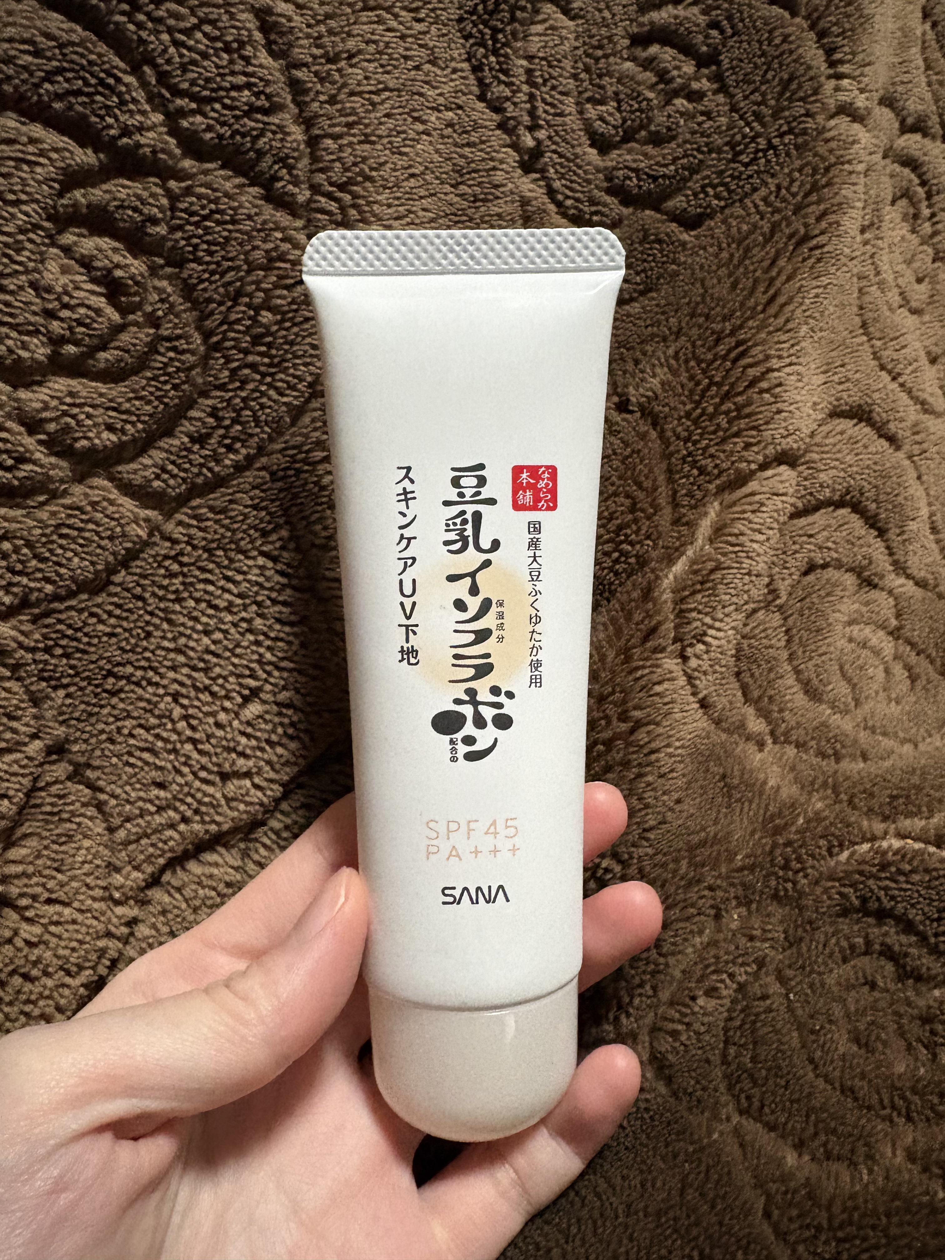 なめらか本舗 スキンケアUV下地 NC/なめらか本舗/化粧下地を使ったクチコミ（1枚目）