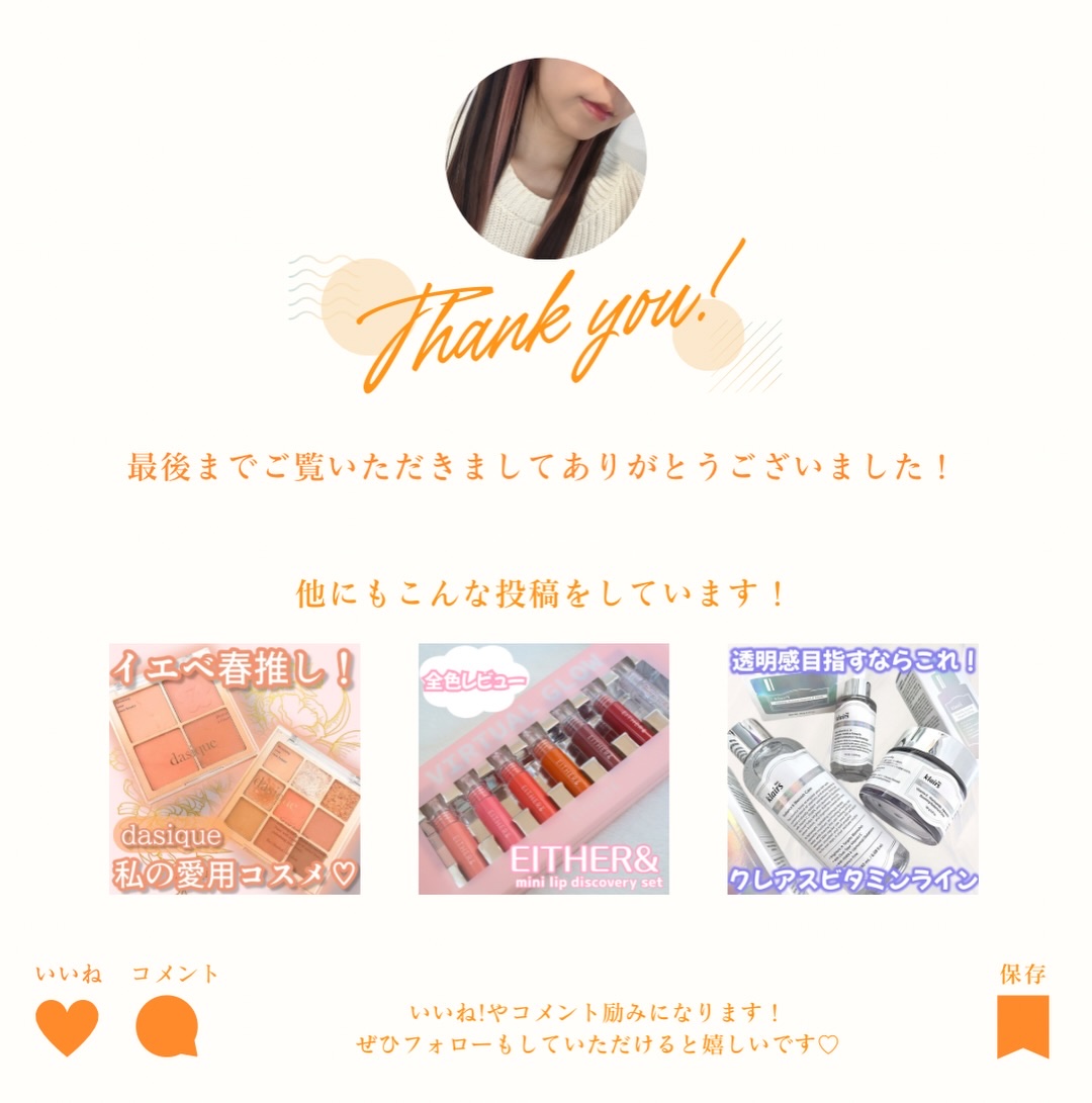 ローメルト クレンジングバーム クロ/アーレス/クレンジングバームを使ったクチコミ（3枚目）