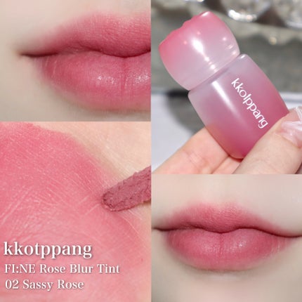 ピネローズブラーティント/kkotppang/リップティントを使ったクチコミ(5枚目)
