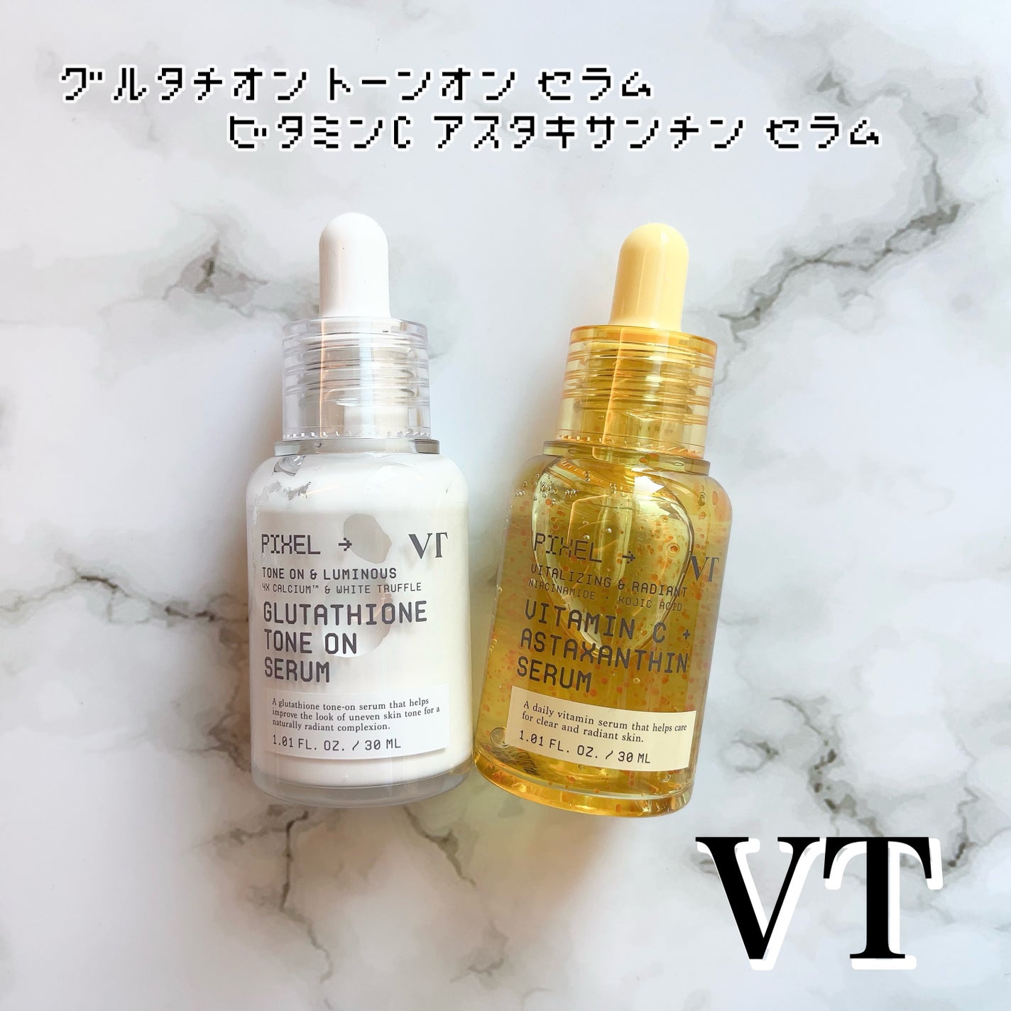 グルタチオン トーンオンセラム/VT/美容液を使ったクチコミ(1枚目)