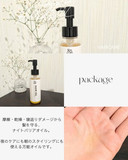 87saku ハナサク シルキーリペア シャンプー/トリートメント/87saku/市販シャンプーを使ったクチコミ(5枚目)