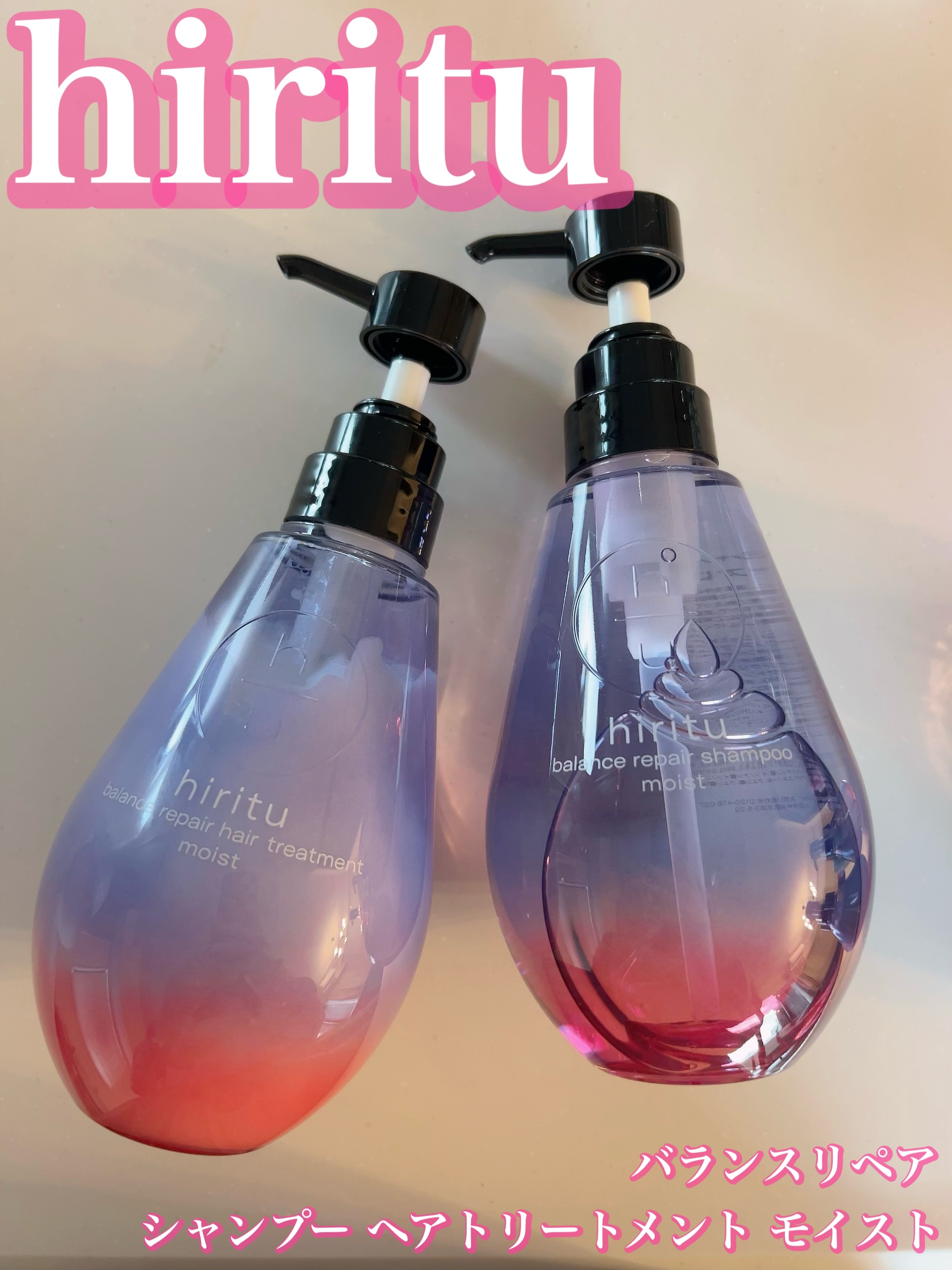 バランスリペア シャンプー/ヘアトリートメント モイスト/hiritu/市販シャンプーを使ったクチコミ（1枚目）
