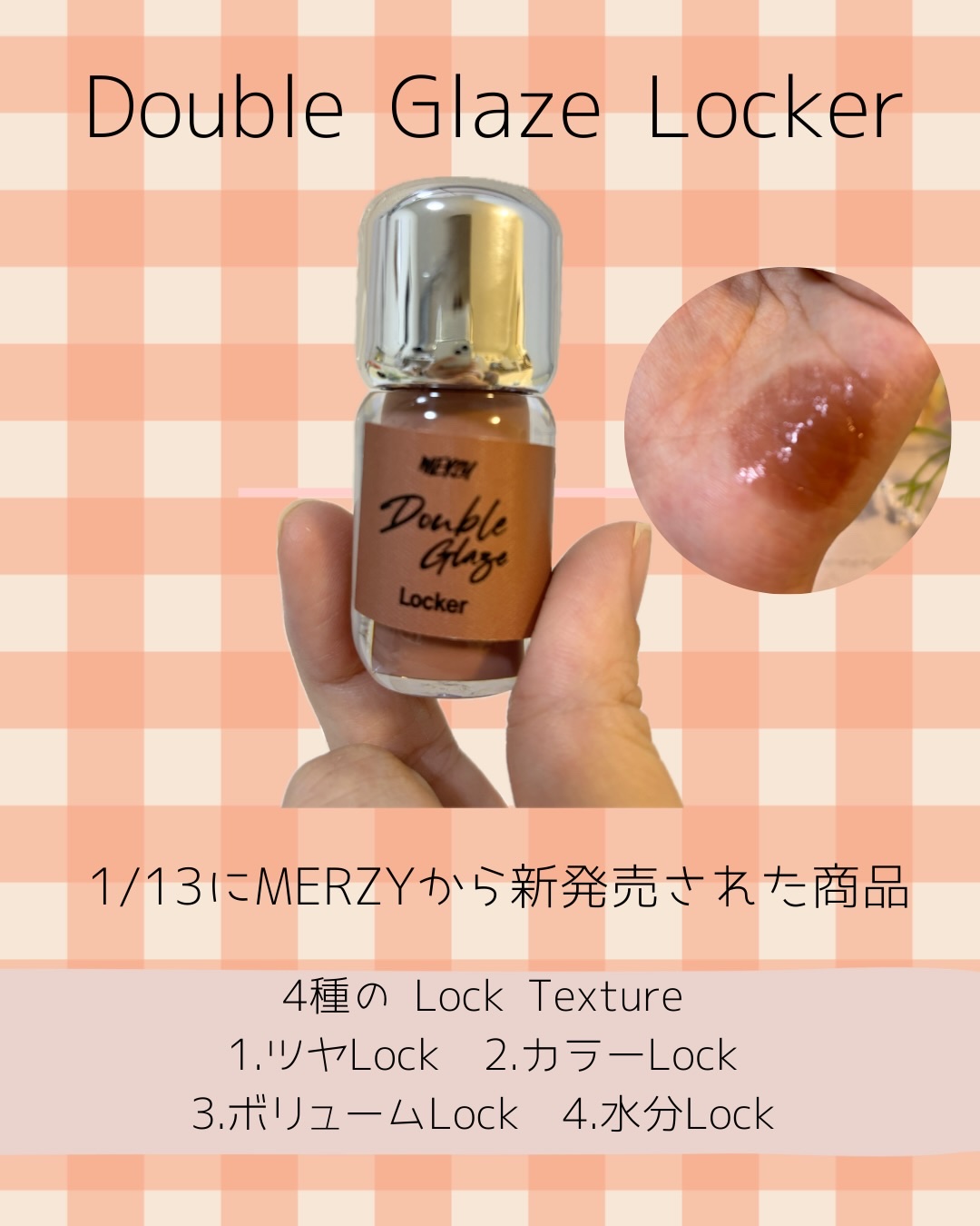 ダブルクレイズロッカー/MERZY/口紅を使ったクチコミ（3枚目）