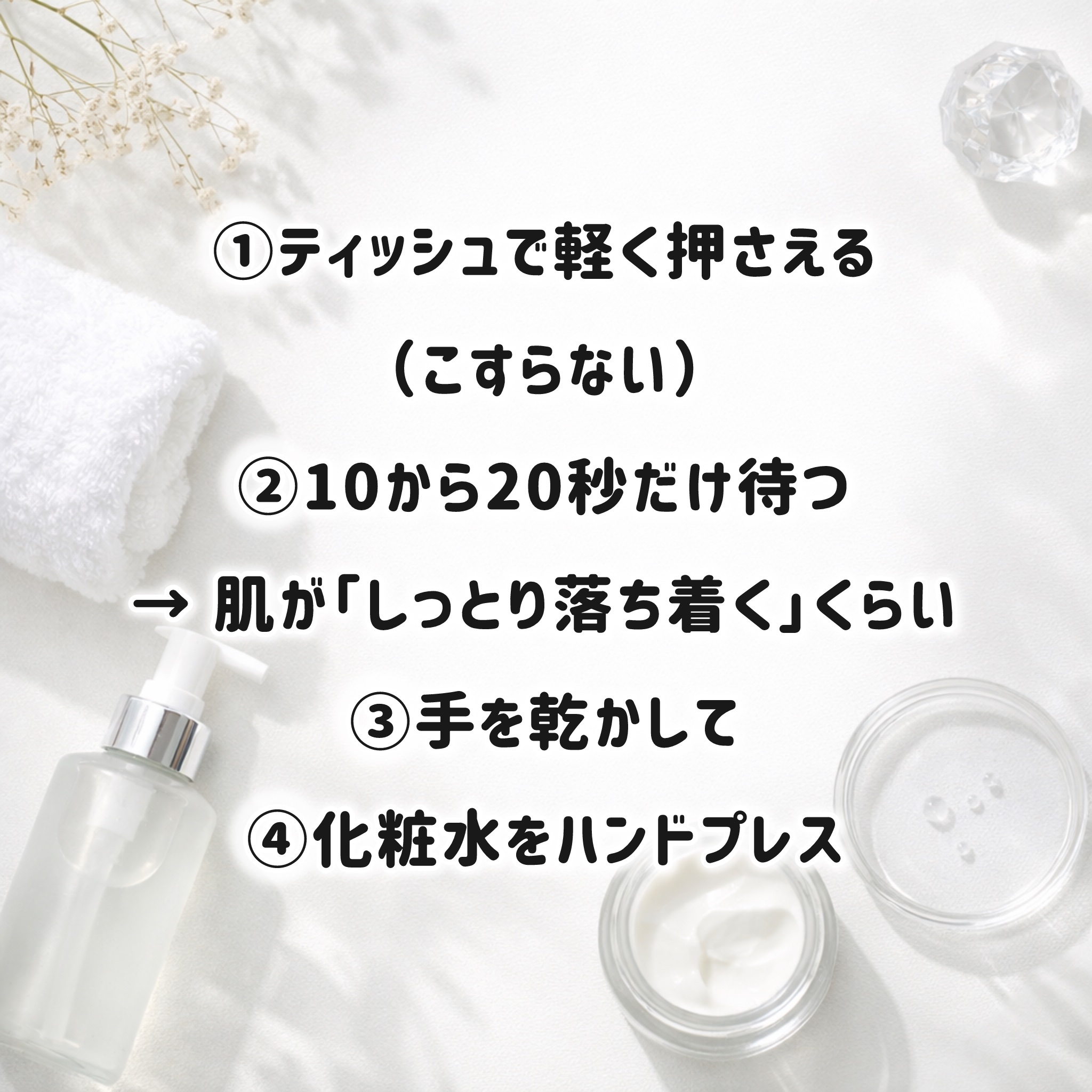 潤浸保湿 化粧水 III とてもしっとり/キュレル/化粧水を使ったクチコミ（3枚目）