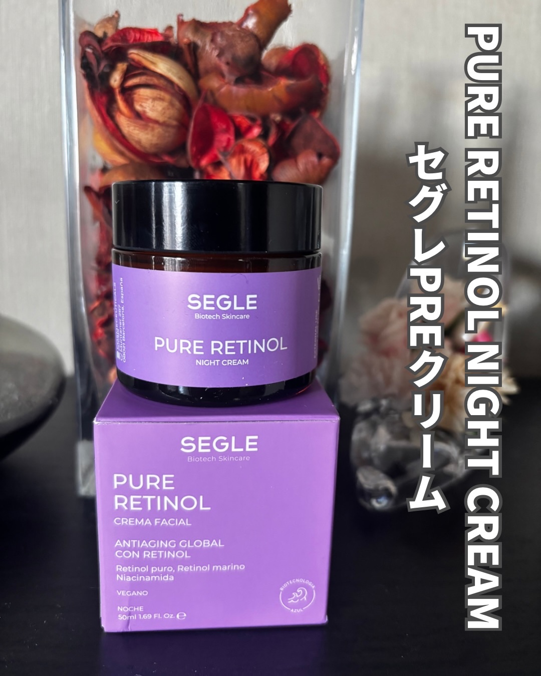 [SEGLE] セグレの
新レチノイドクリーム

PURE RETINOL NIGHT CREAM 
セグレPREクリーム

バイオテクノロジーを駆使したラン藻や藻類などから抽出した成分と、科学の力で生成された成分が共に配合された美容液♪
