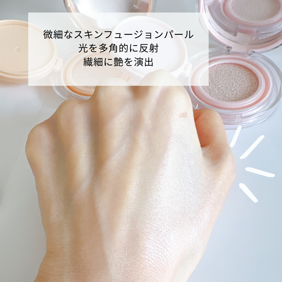 アーティスト クッション ハイライター/JUNG SAEM MOOL/リキッドハイライトを使ったクチコミ（2枚目）