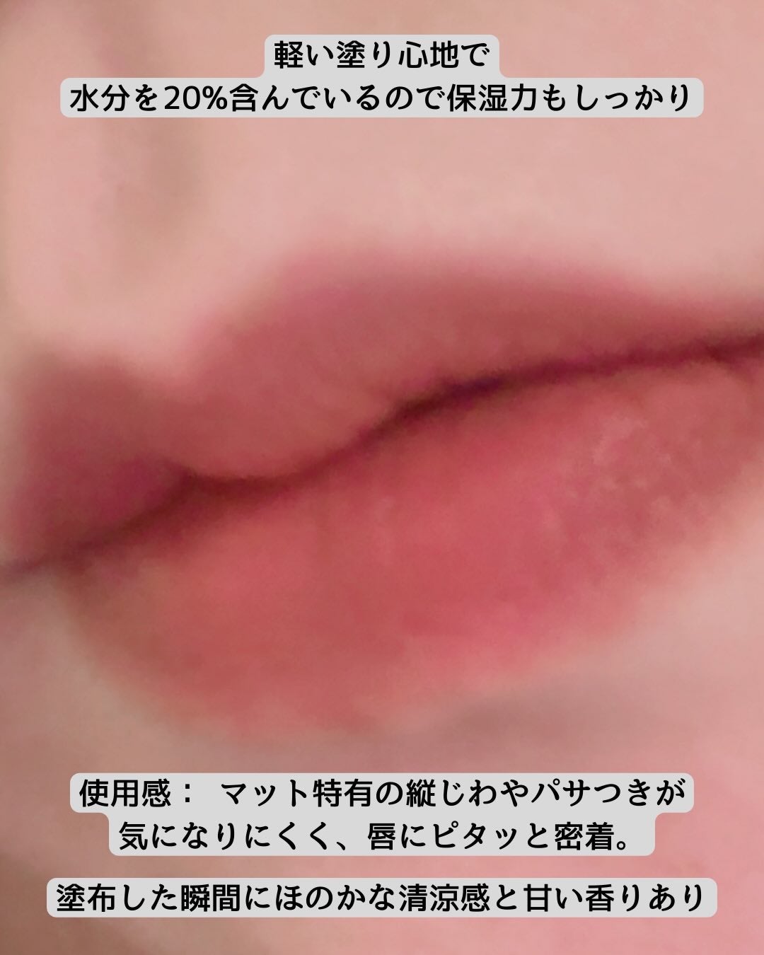 ベアシンスティック/nauet/口紅を使ったクチコミ(4枚目)