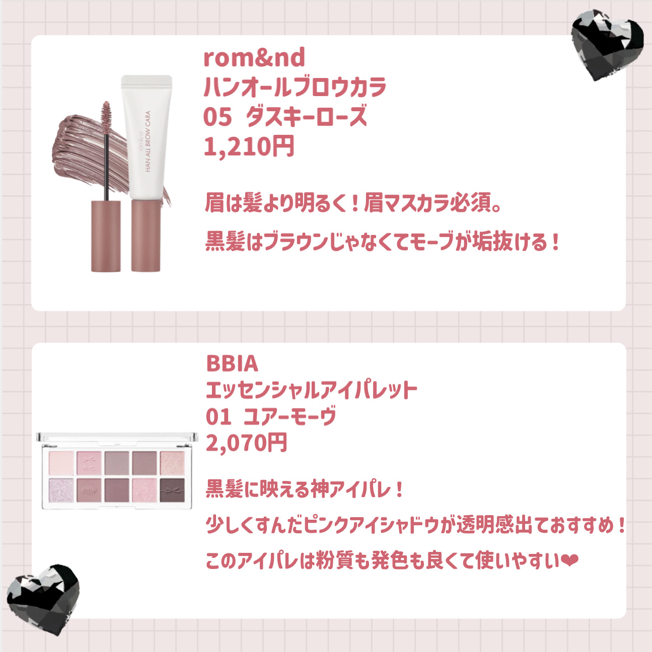 ジルスチュアート　リップブロッサム グロウ/JILL STUART/口紅を使ったクチコミ（2枚目）