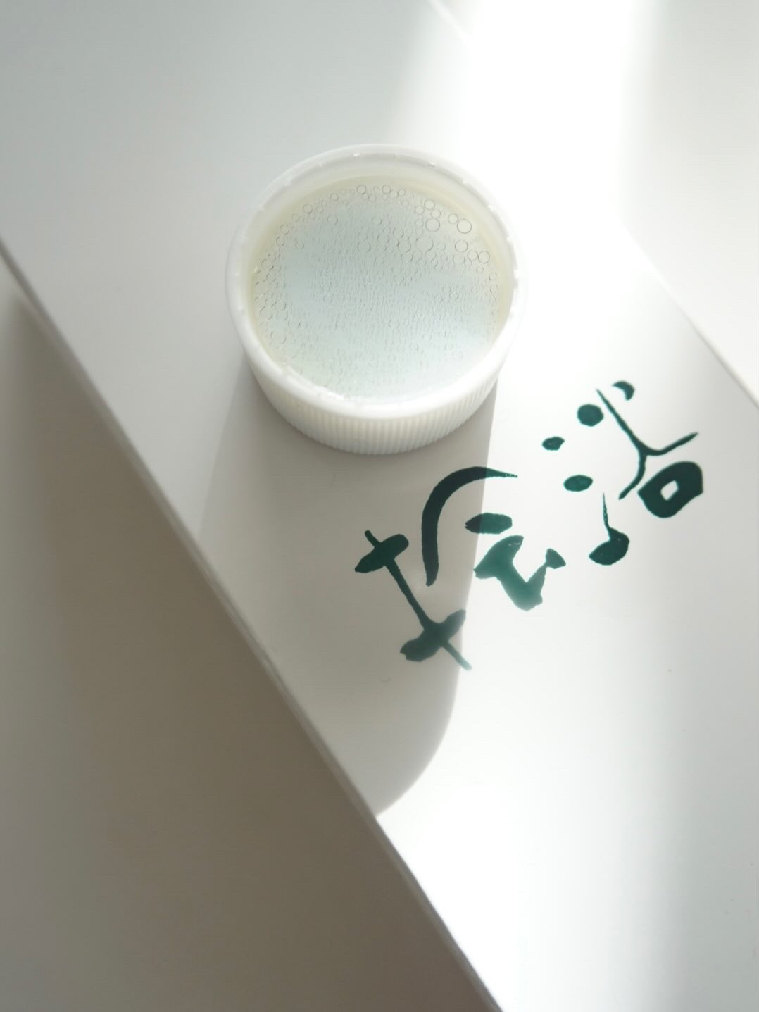 桧浴/これいい和/保湿系入浴剤を使ったクチコミ（2枚目）