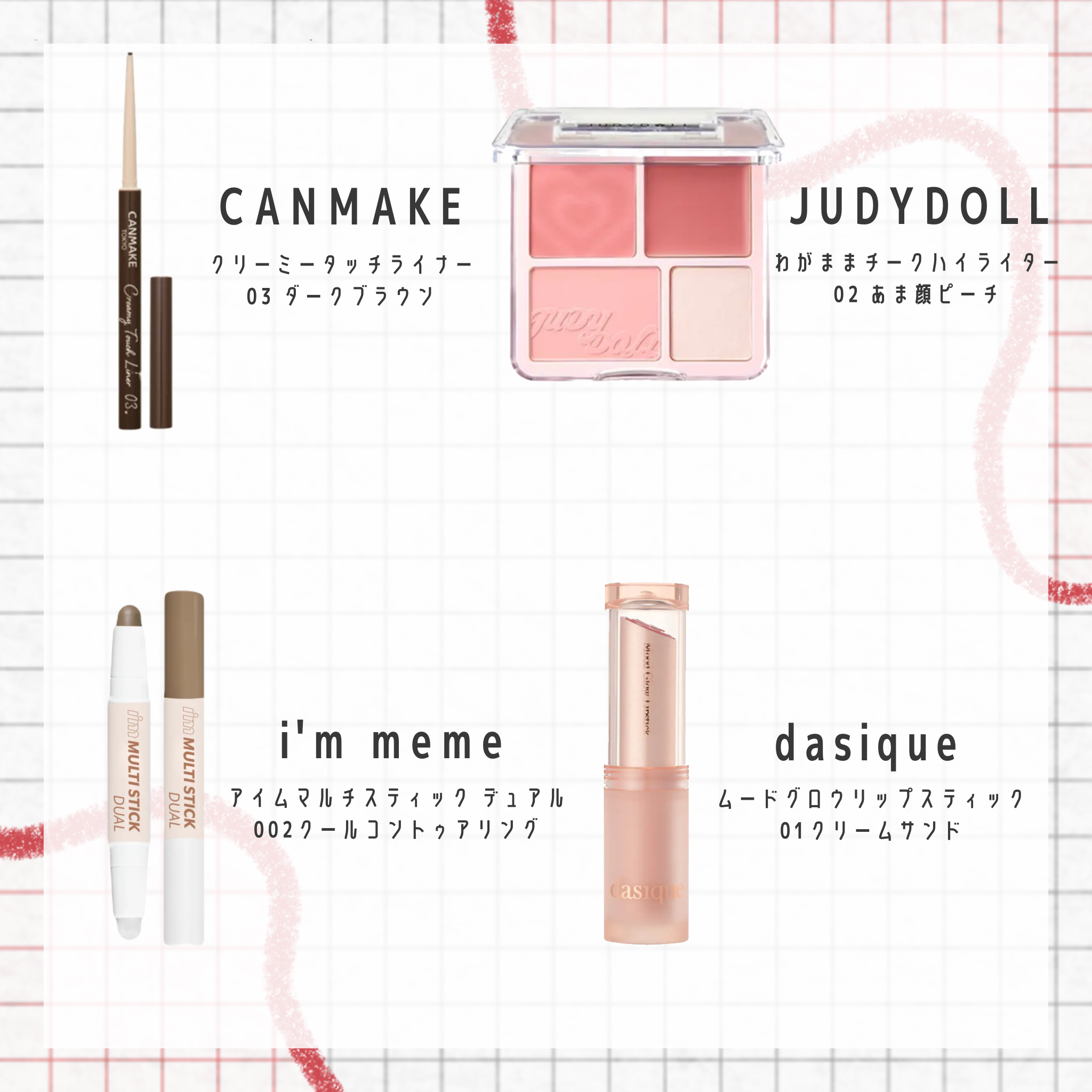 クリーミータッチライナー/キャンメイク/ジェルアイライナーを使ったクチコミ（2枚目）