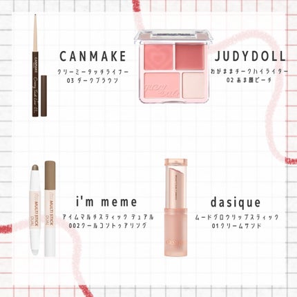 ムードグロウリップスティック/dasique/口紅を使ったクチコミ(2枚目)