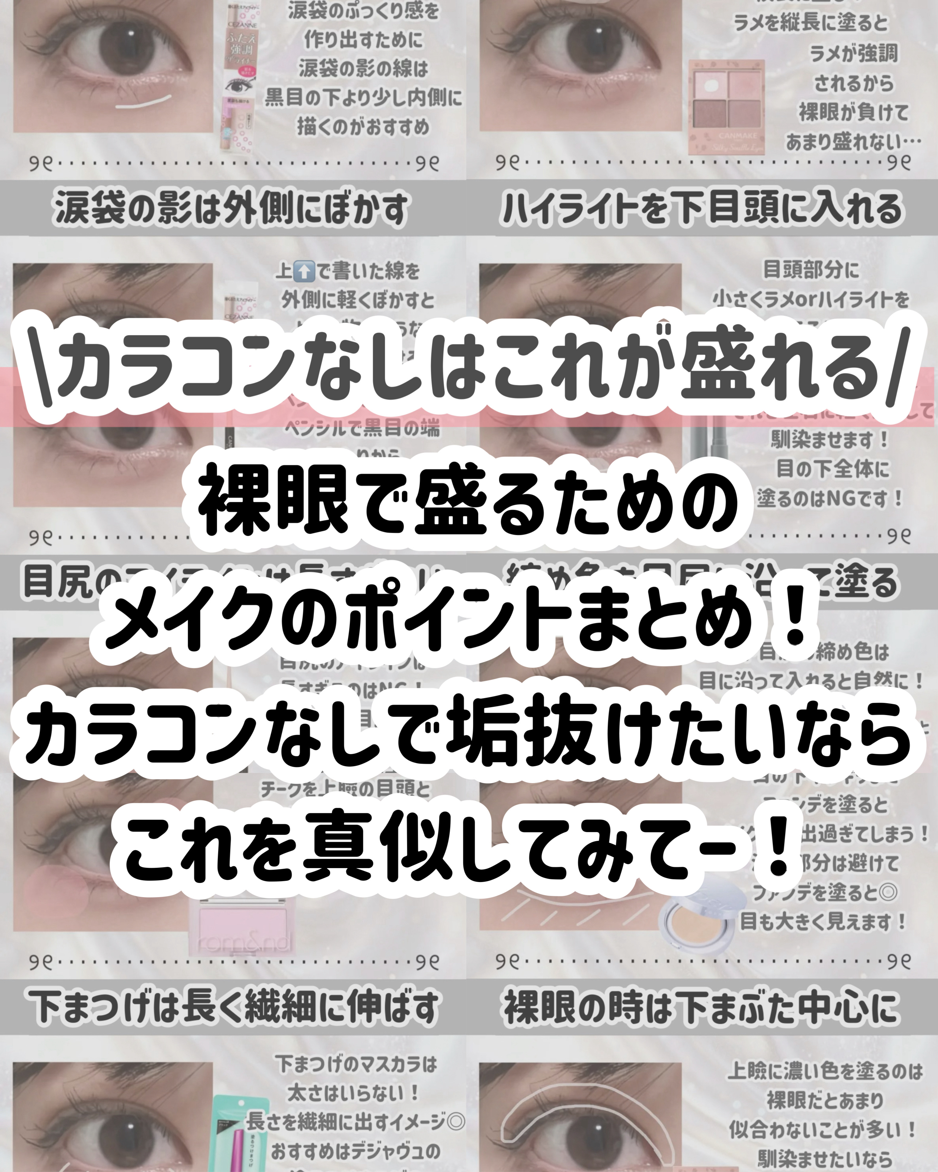 クリーミータッチライナー/キャンメイク/ジェルアイライナーを使ったクチコミ（2枚目）