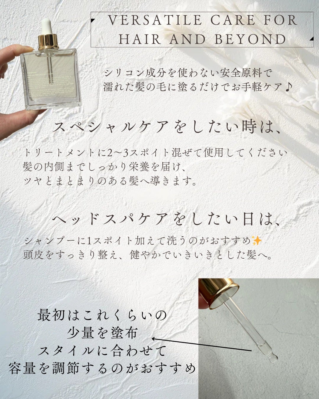 オーガニックヘアシロップ/PINKGHOST/ヘアオイルを使ったクチコミ(6枚目)