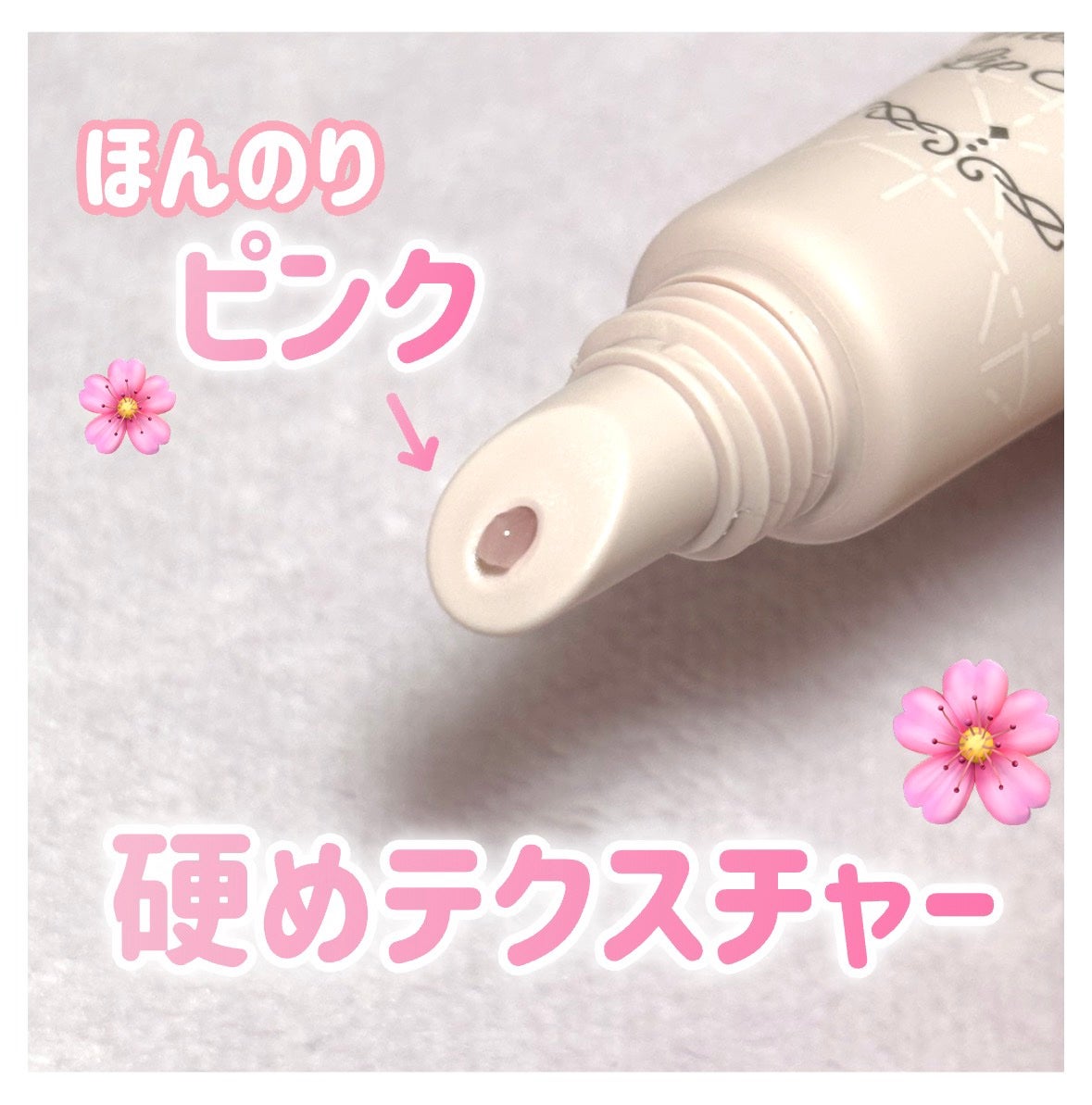 メロウデューリップエッセンス/キャンメイク/リップケアを使ったクチコミ(2枚目)