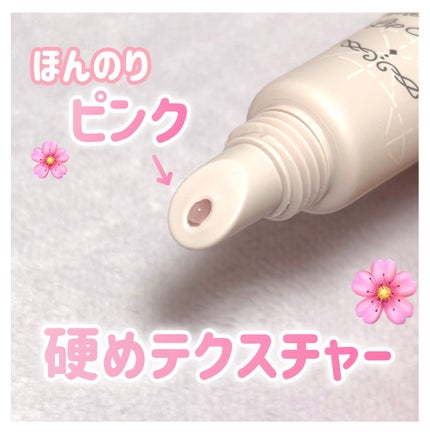 メロウデューリップエッセンス/キャンメイク/リップケアを使ったクチコミ(2枚目)