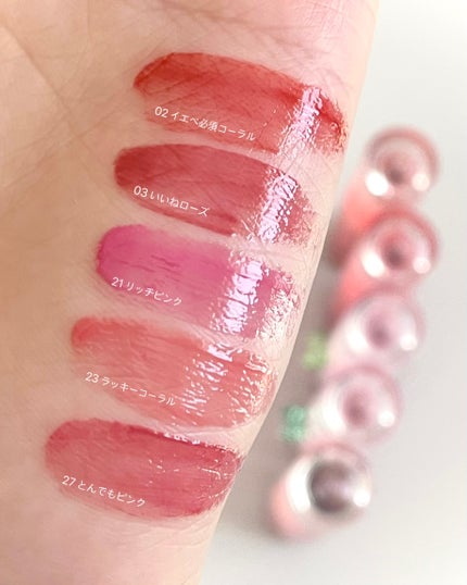 ペリペラ インク ムード グロイ ティント/PERIPERA/リップティントを使ったクチコミ(2枚目)