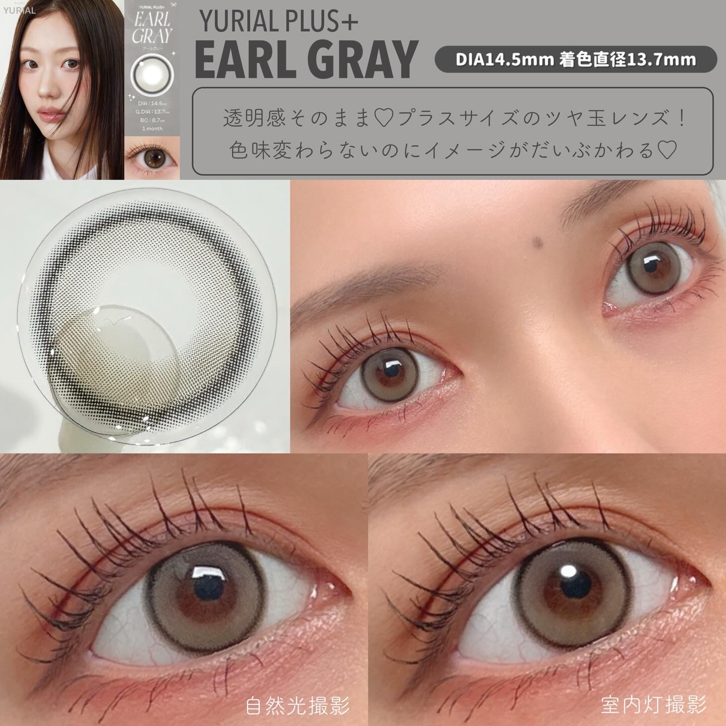 YURIAL 1DAY/URIA/ワンデー（１DAY）カラコンを使ったクチコミ（3枚目）