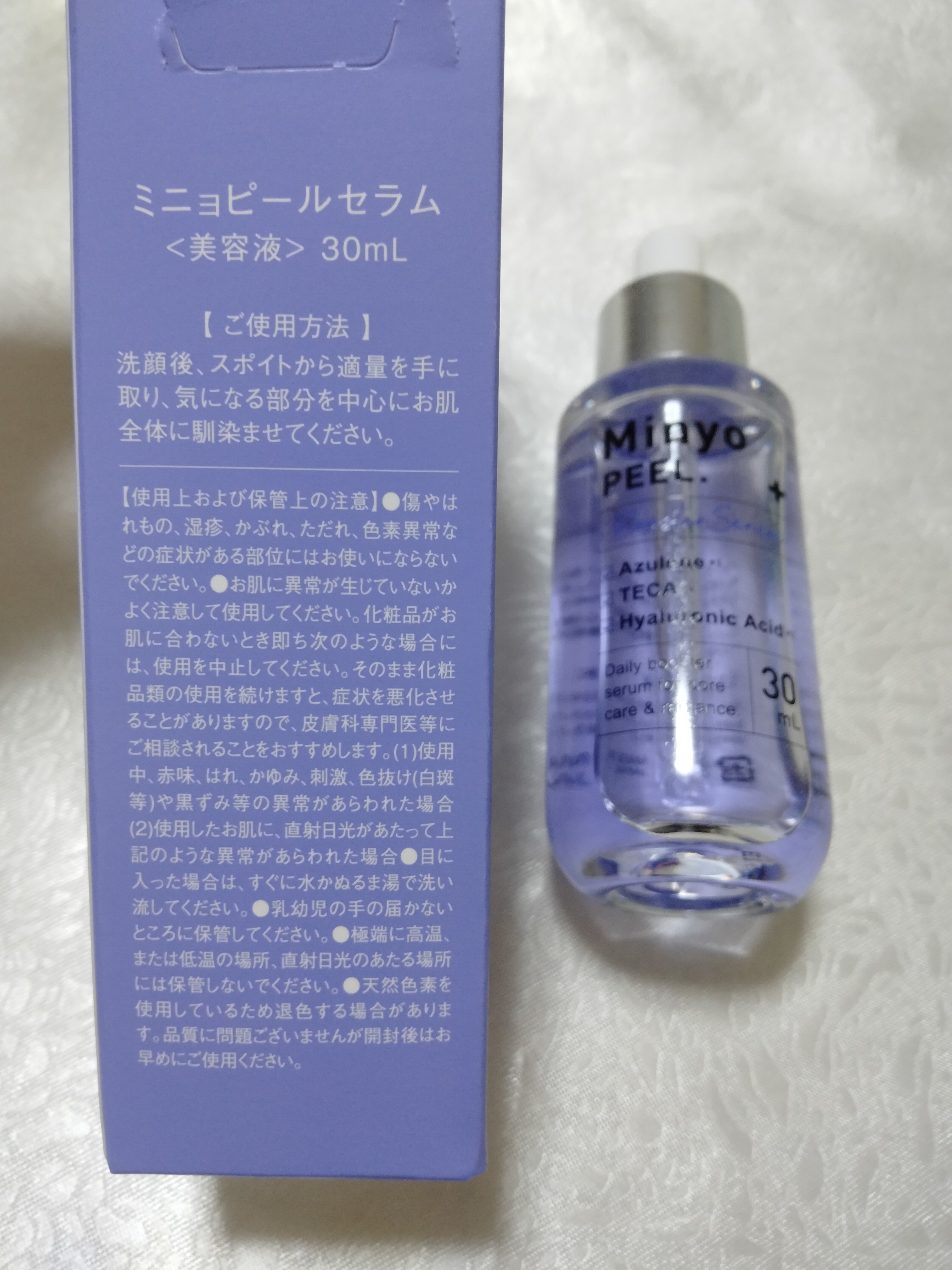 MinyoPEEL.(ミニョピール)/ミニョピール/美容液を使ったクチコミ（2枚目）