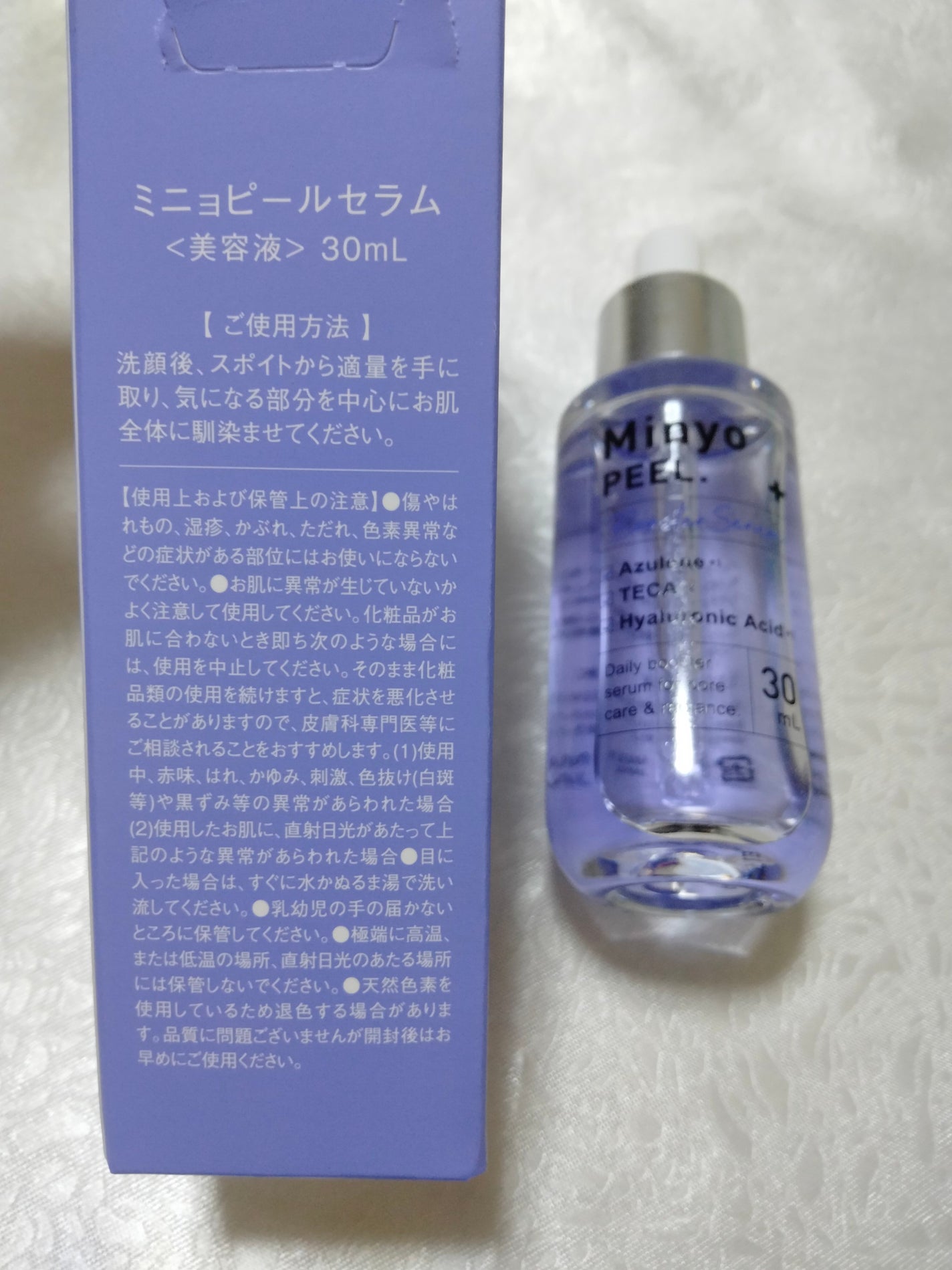 MinyoPEEL.(ミニョピール)/ミニョピール/美容液を使ったクチコミ(2枚目)