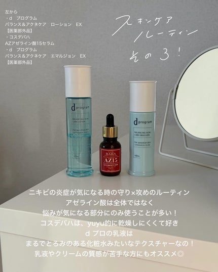 yuyuð¶èèãäœè³ªã®æ£çŽã¬ãã¥ãŒ on LIPS ãããããæ°ã«ãªãæã®å€ã¹ãã³ã±ã¢ã«ãŒãã£ã³ïŒããã¯ãããŸã§yu..ãïŒ7æç®ïŒ