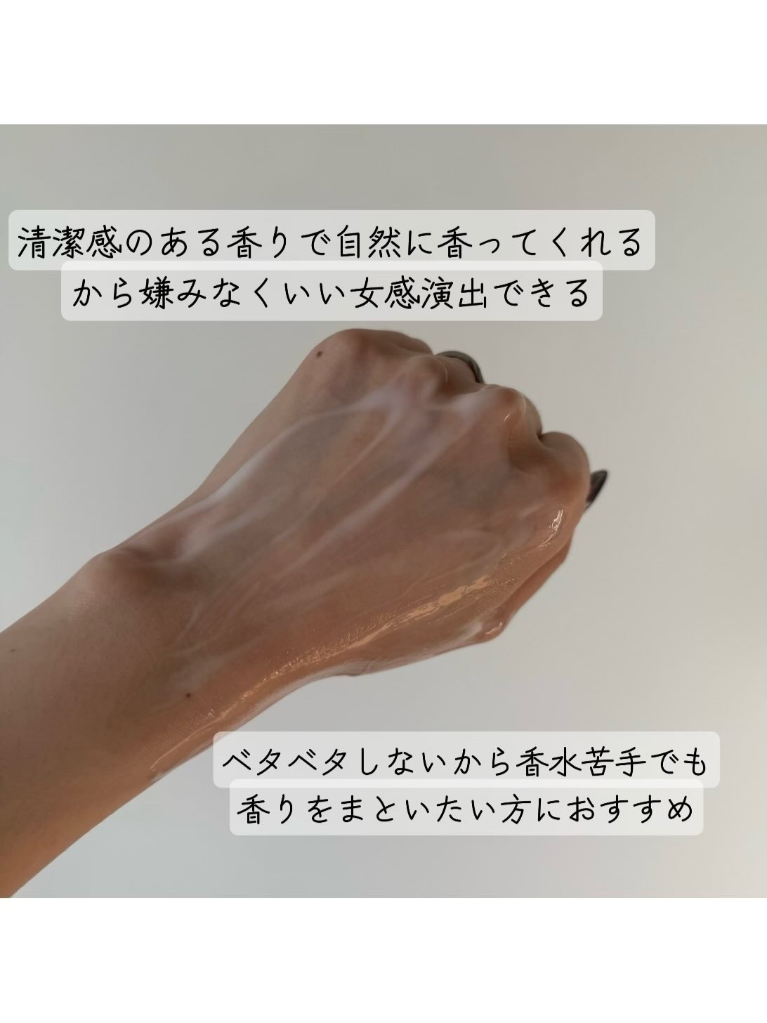 AUX PARADIS フルールボディミルクのクチコミ「.
.
.
AUX PARADIS ボディミルク　サボン

1プッシュ量が多くて伸びがいいから.....」（3枚目）